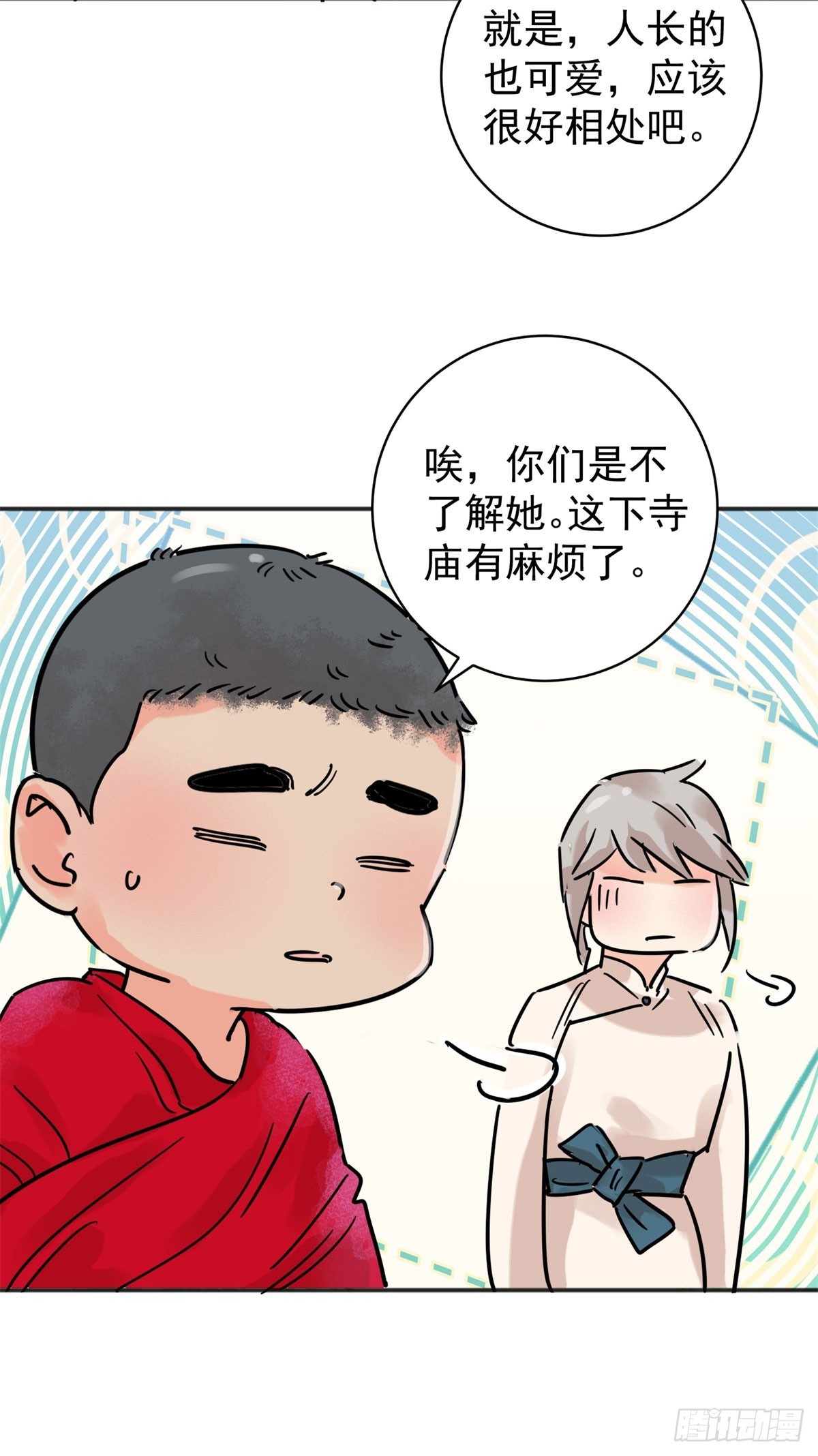 第254话 新的挑战（二）-第256话