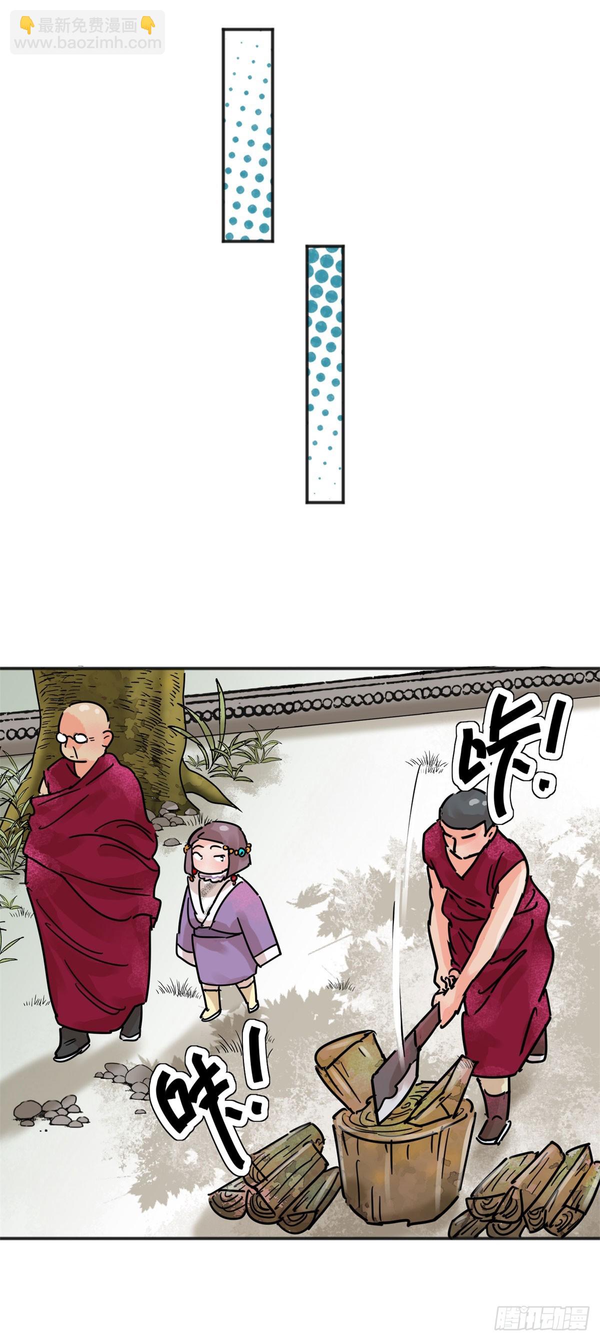 第254话 新的挑战（二）-第256话