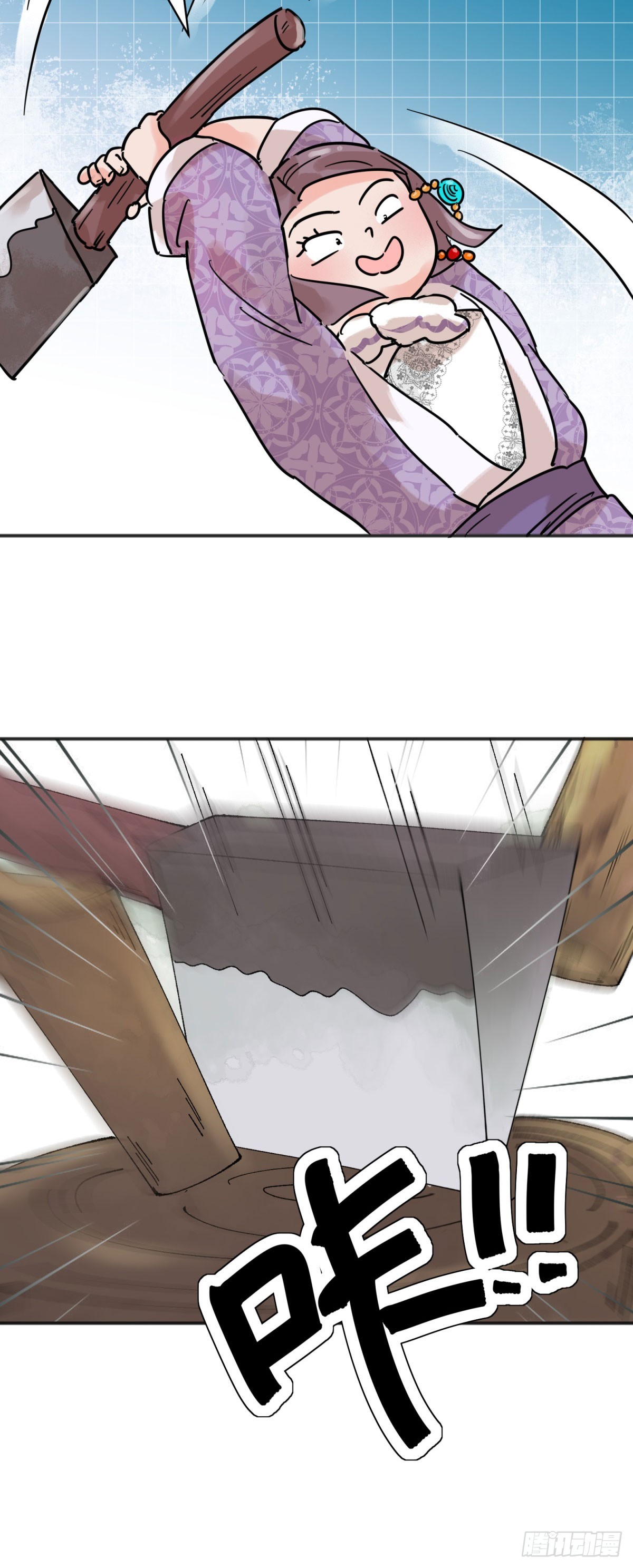 第254话 新的挑战（二）-第256话