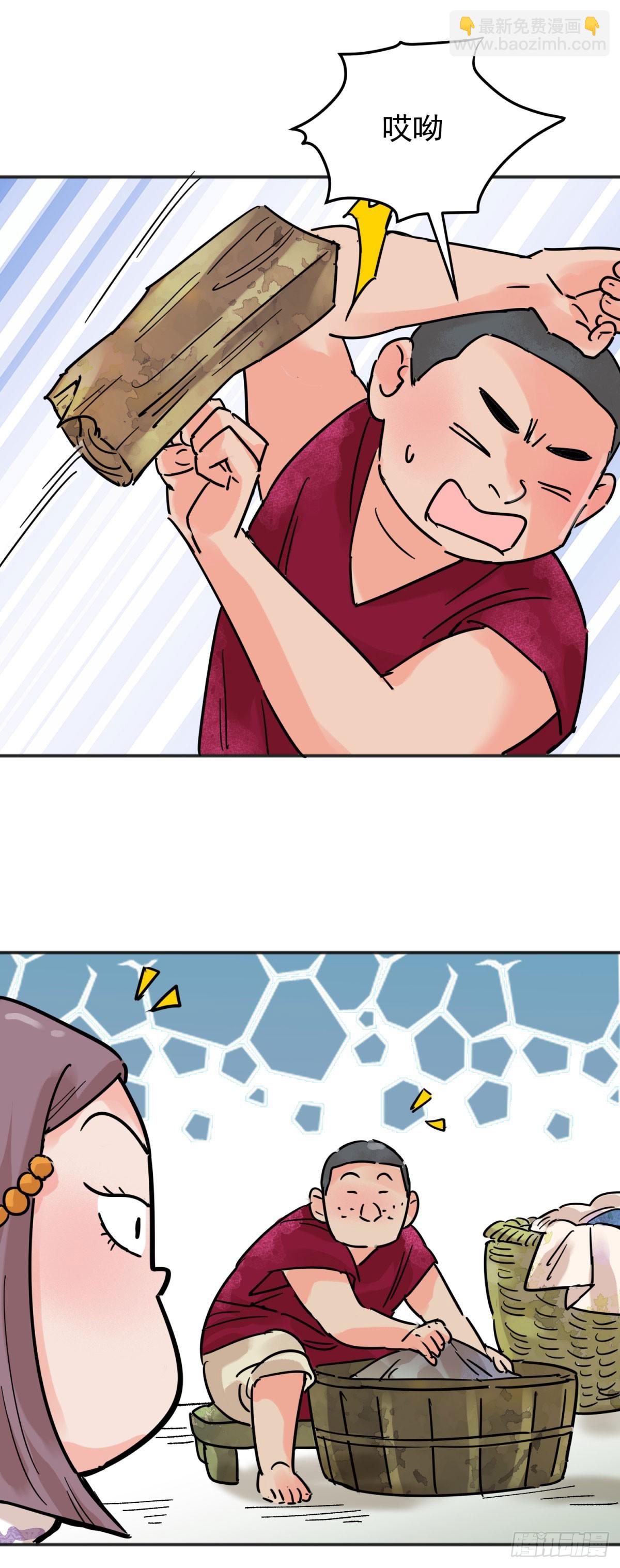 第254话 新的挑战（二）-第256话