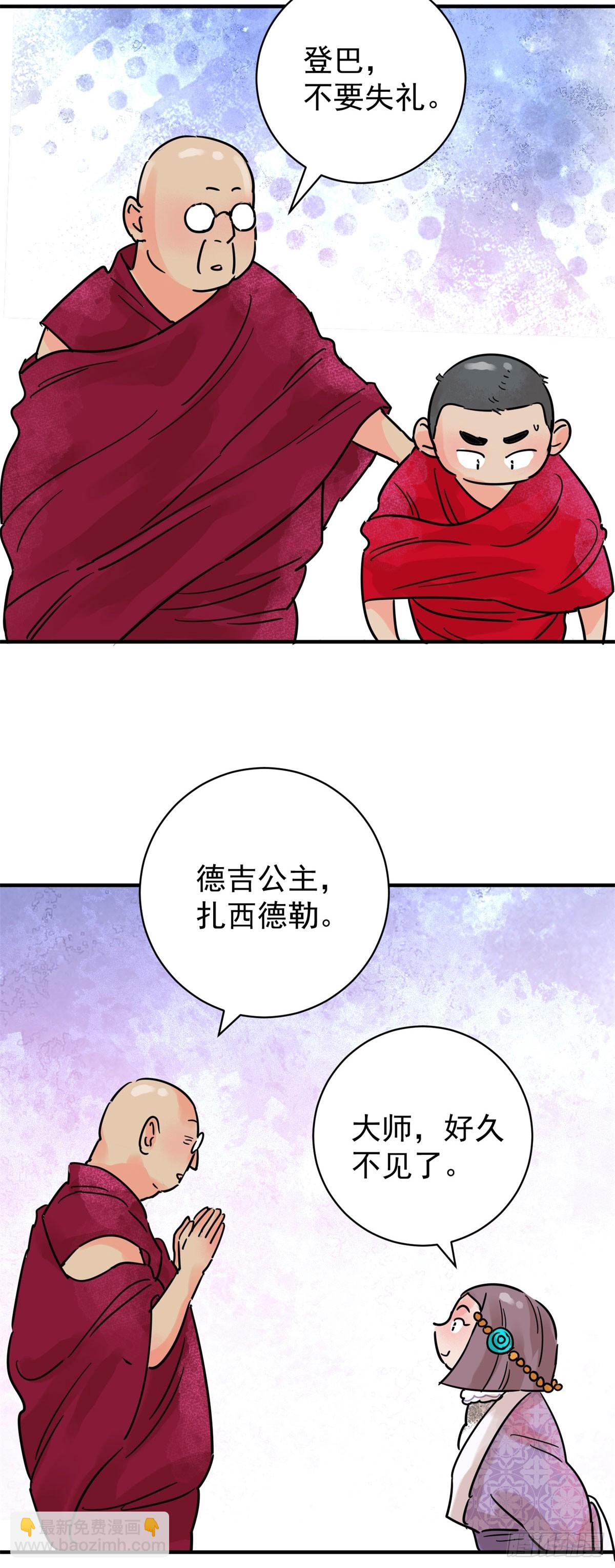 第254话 新的挑战（二）-第256话