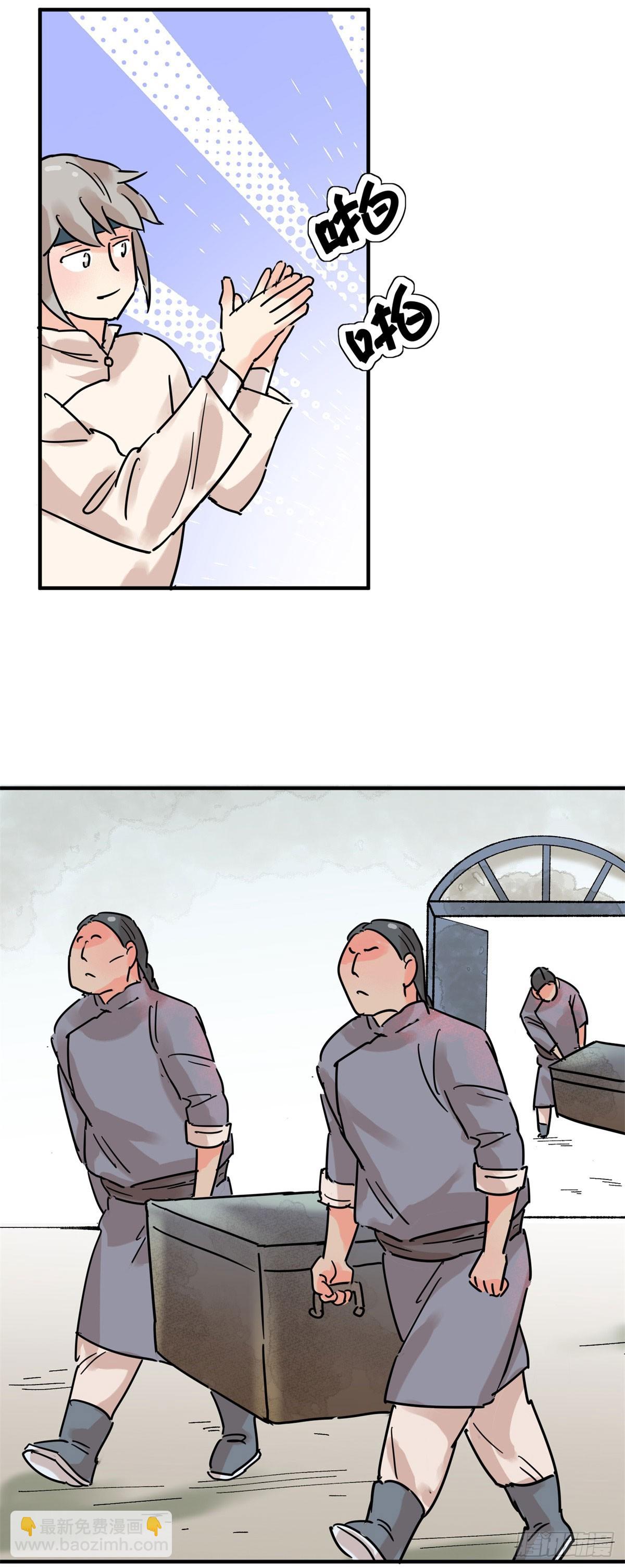 第254话 新的挑战（二）-第256话