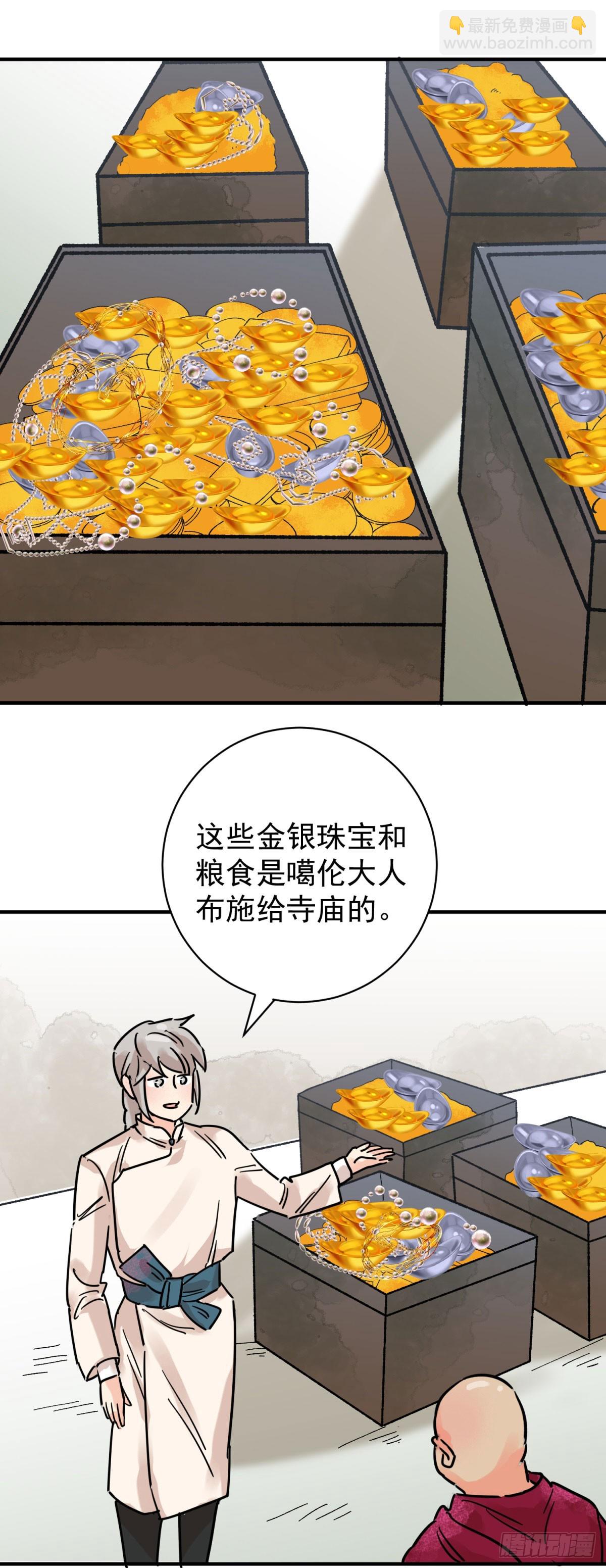 第254话 新的挑战（二）-第256话