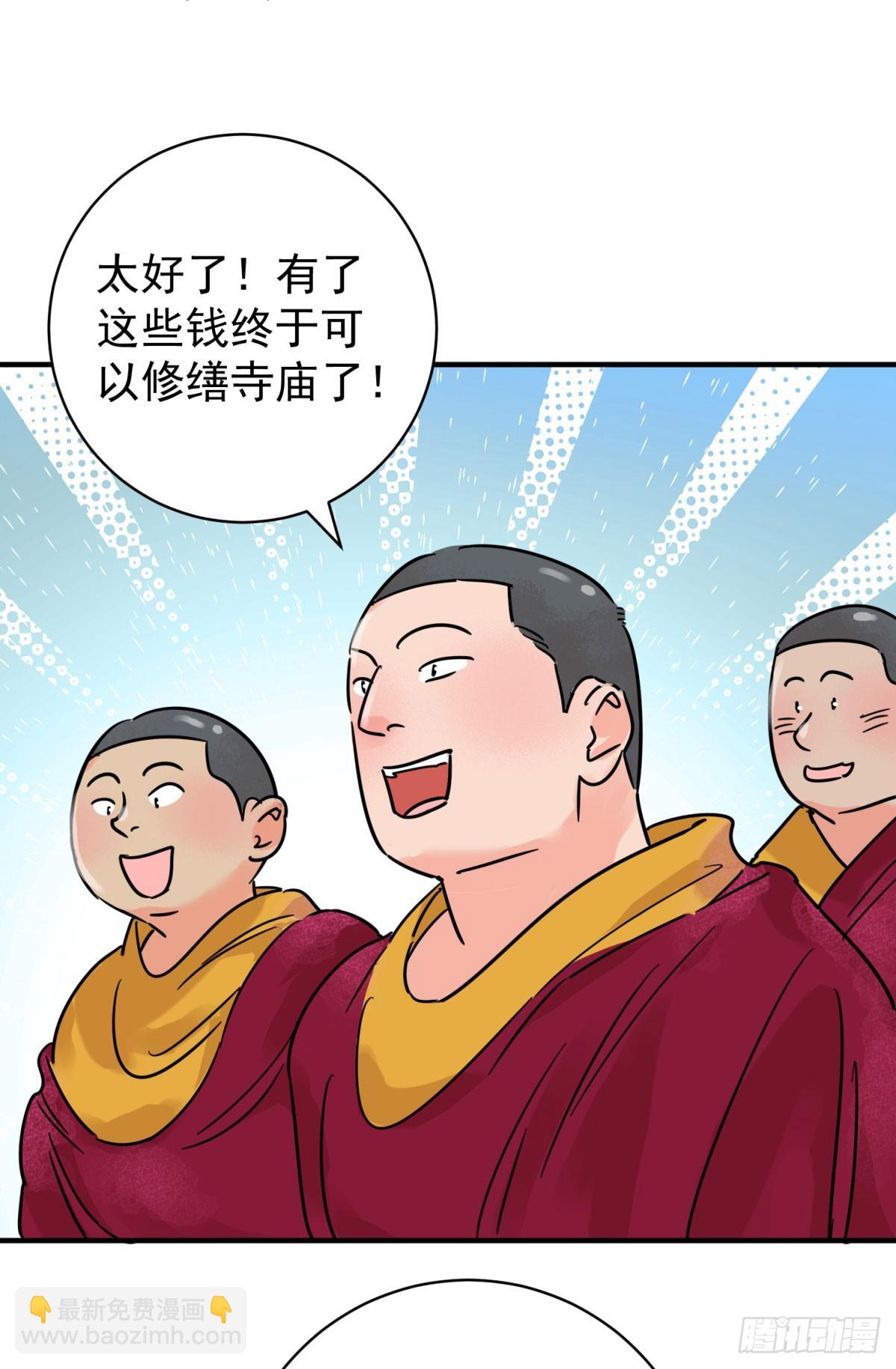 第254话 新的挑战（二）-第256话