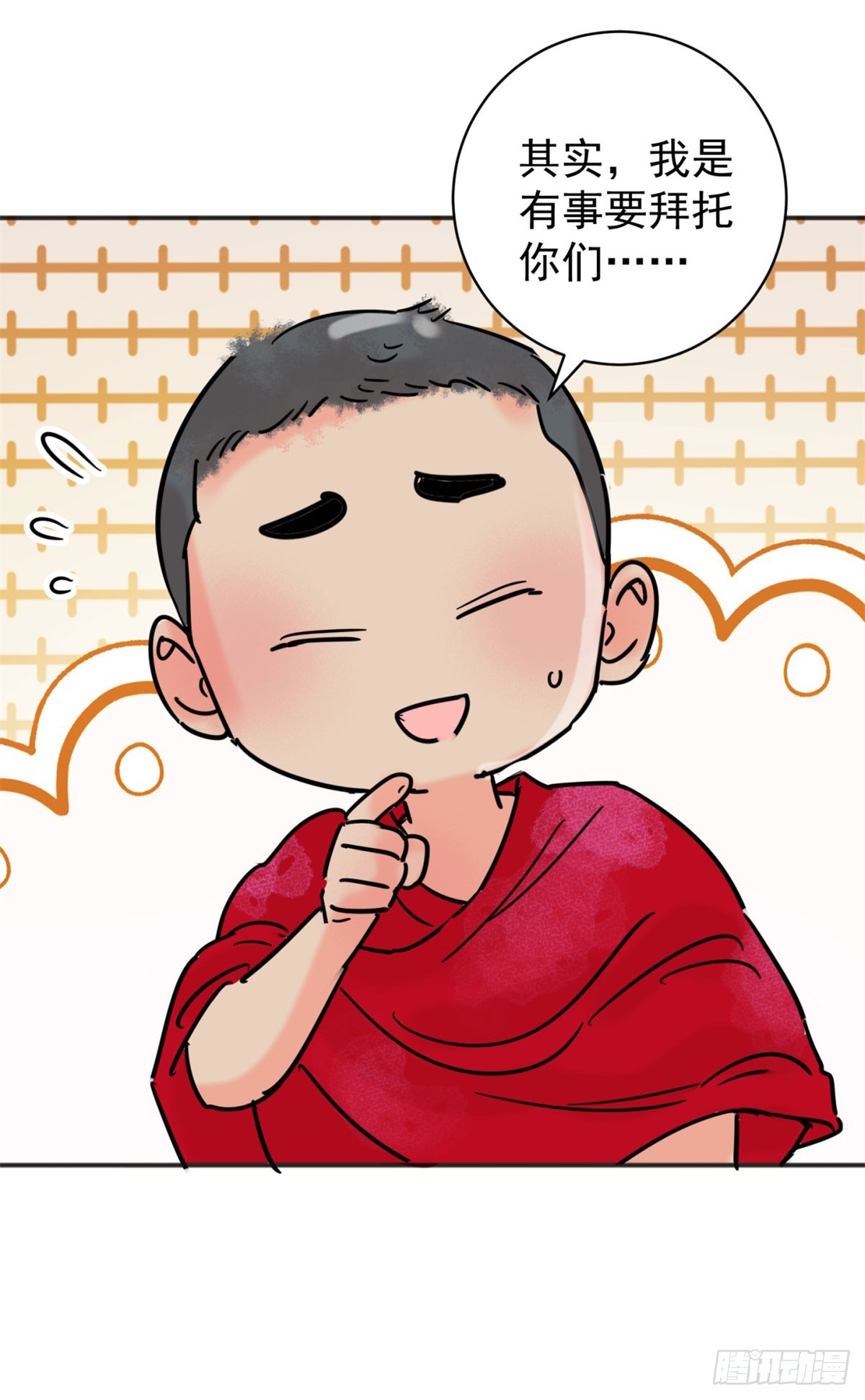 第256话 新的挑战（四）-第258话