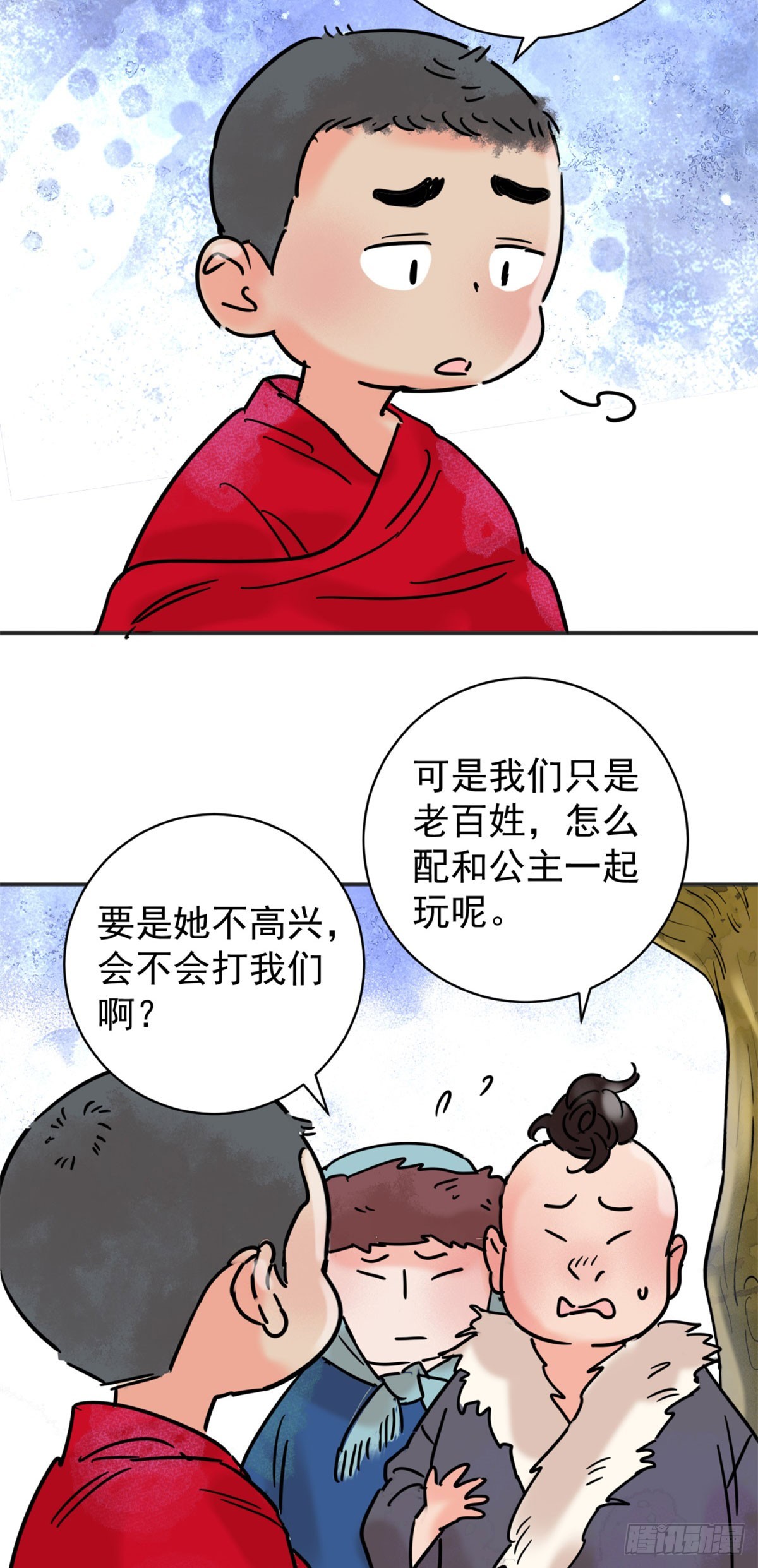 第256话 新的挑战（四）-第258话