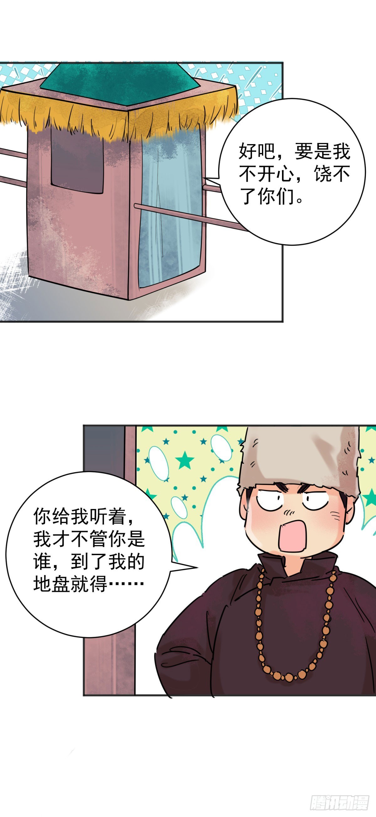 第256话 新的挑战（四）-第258话