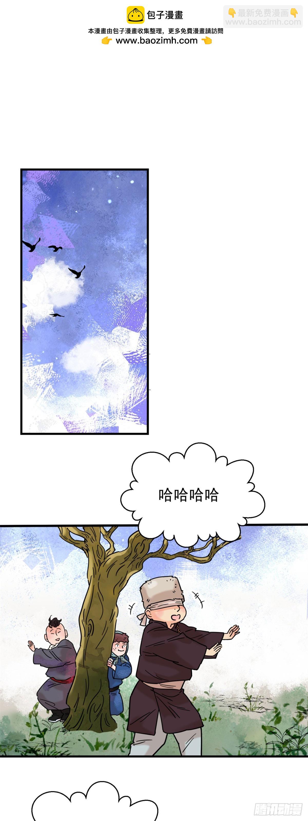 第256话 新的挑战（四）-第258话