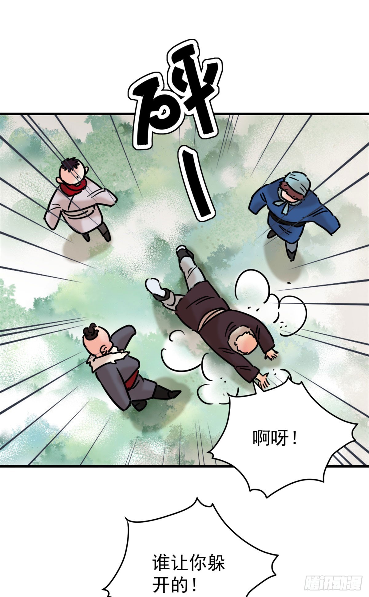 第256话 新的挑战（四）-第258话