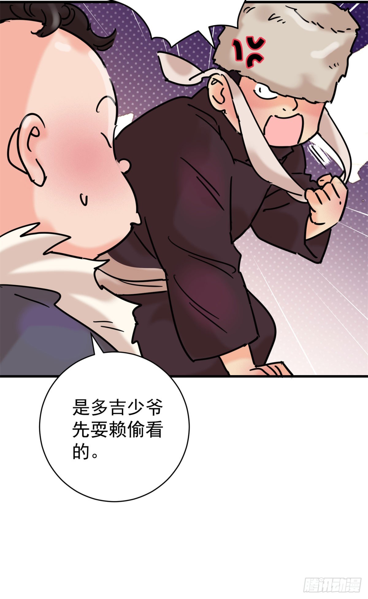 第256话 新的挑战（四）-第258话