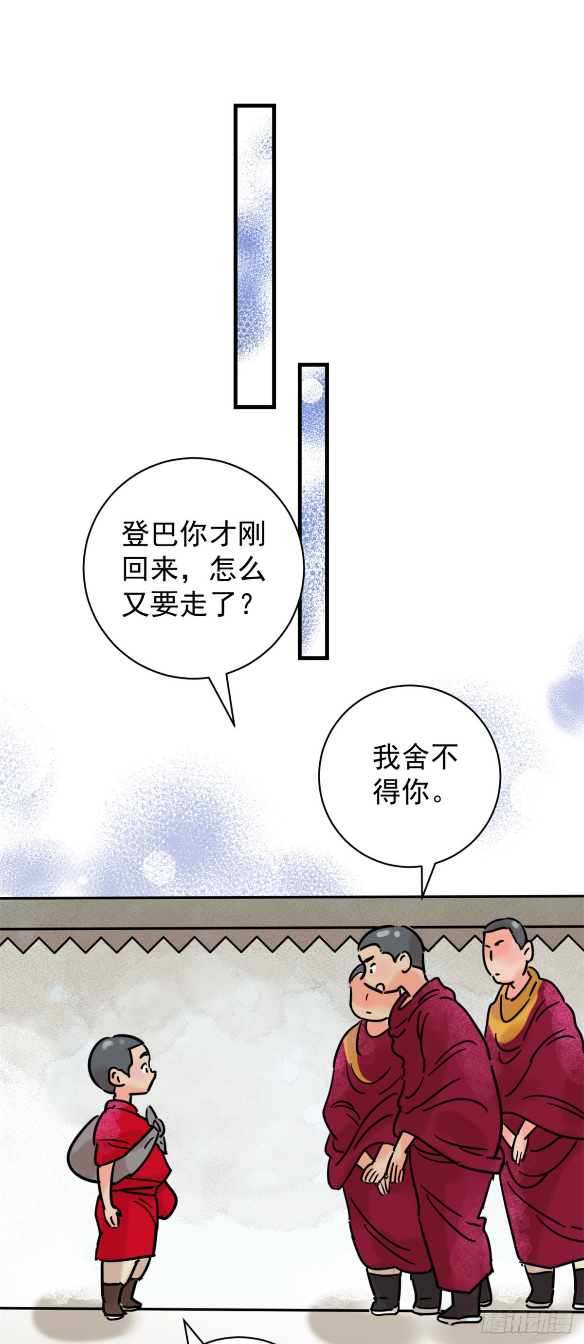 第258话 新的挑战（六）-第260话