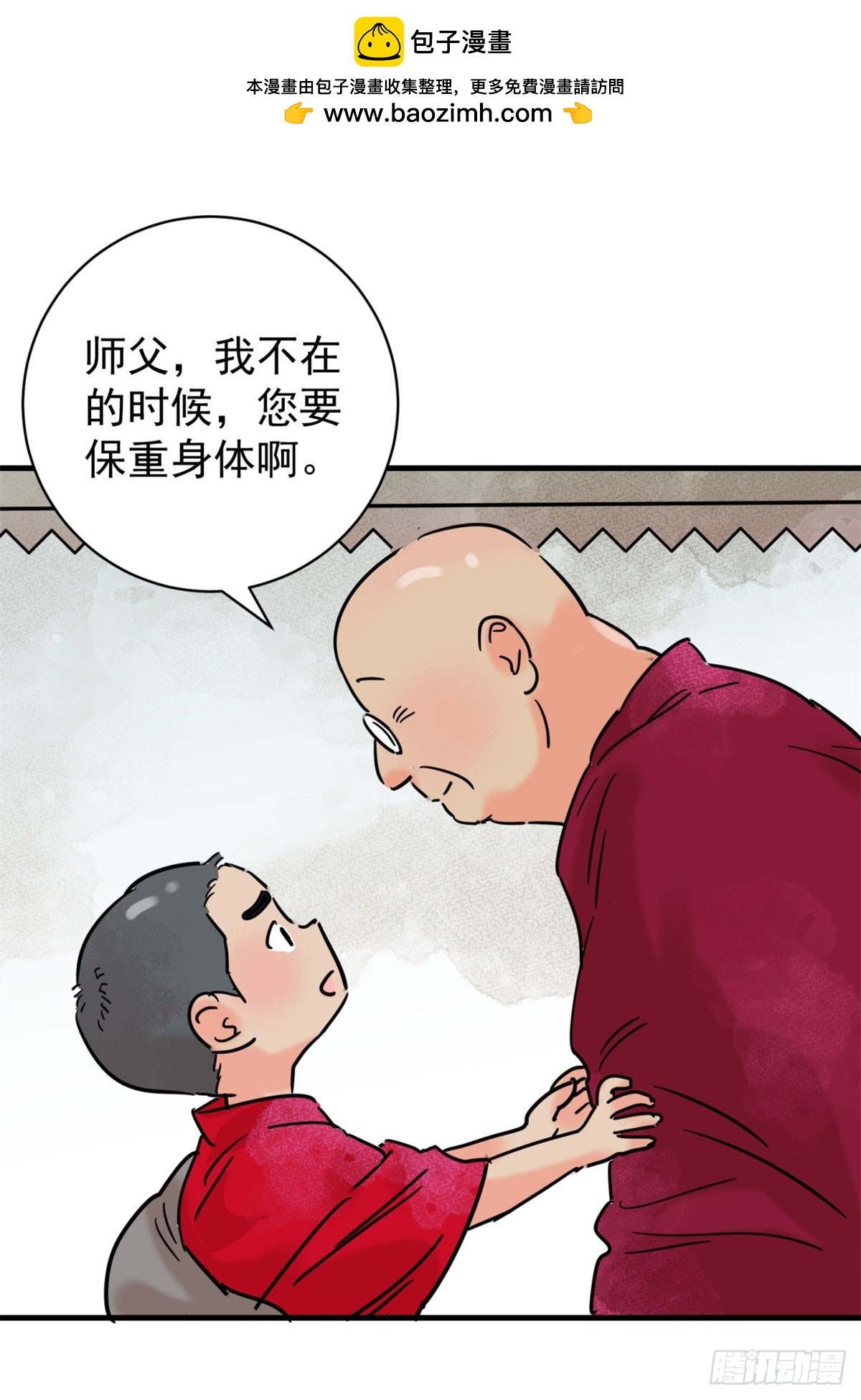 第258话 新的挑战（六）-第260话