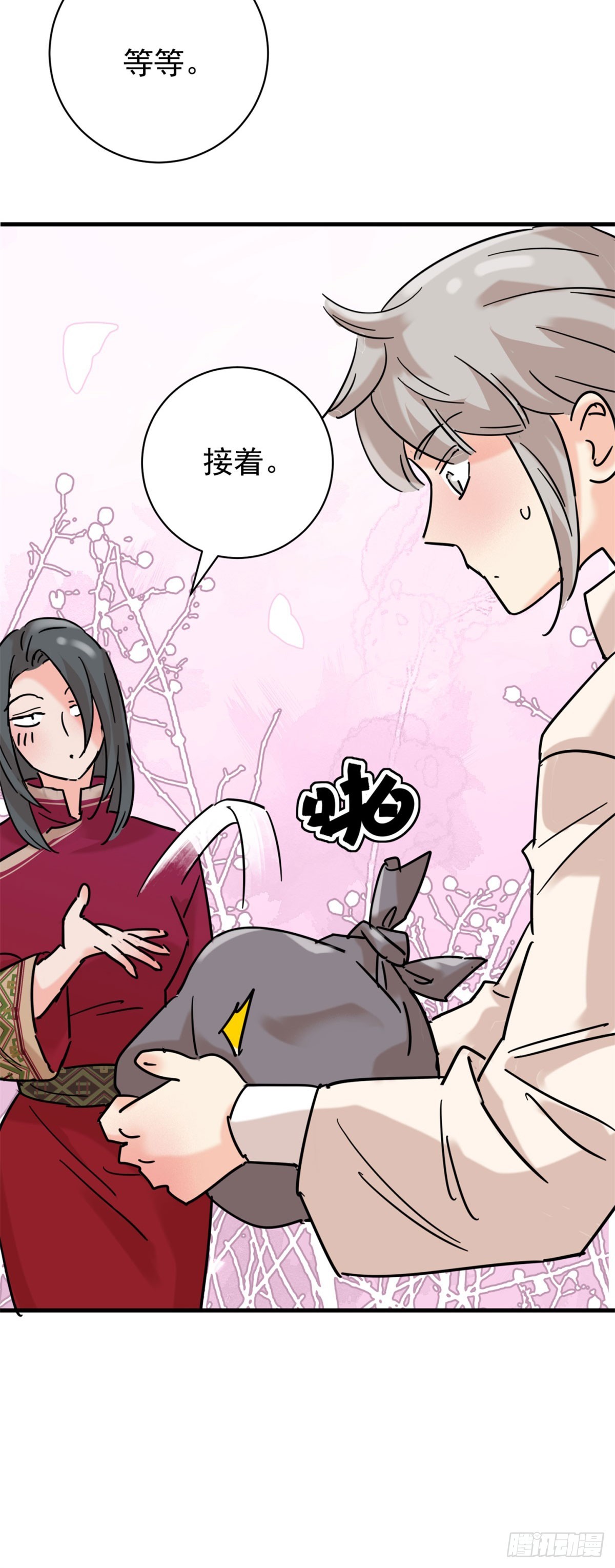 第258话 新的挑战（六）-第260话