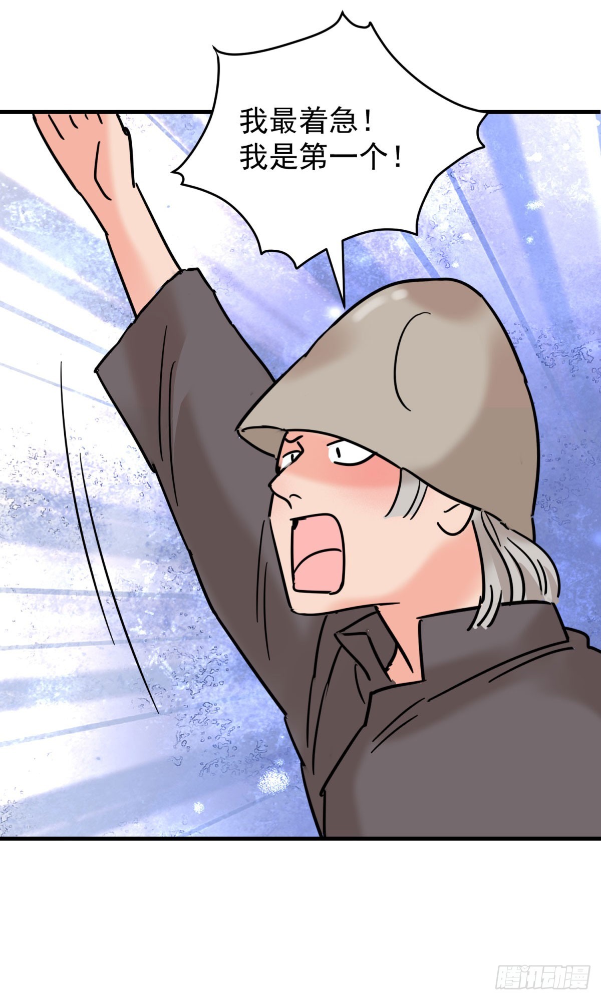 第260话 新的挑战（八）-第262话