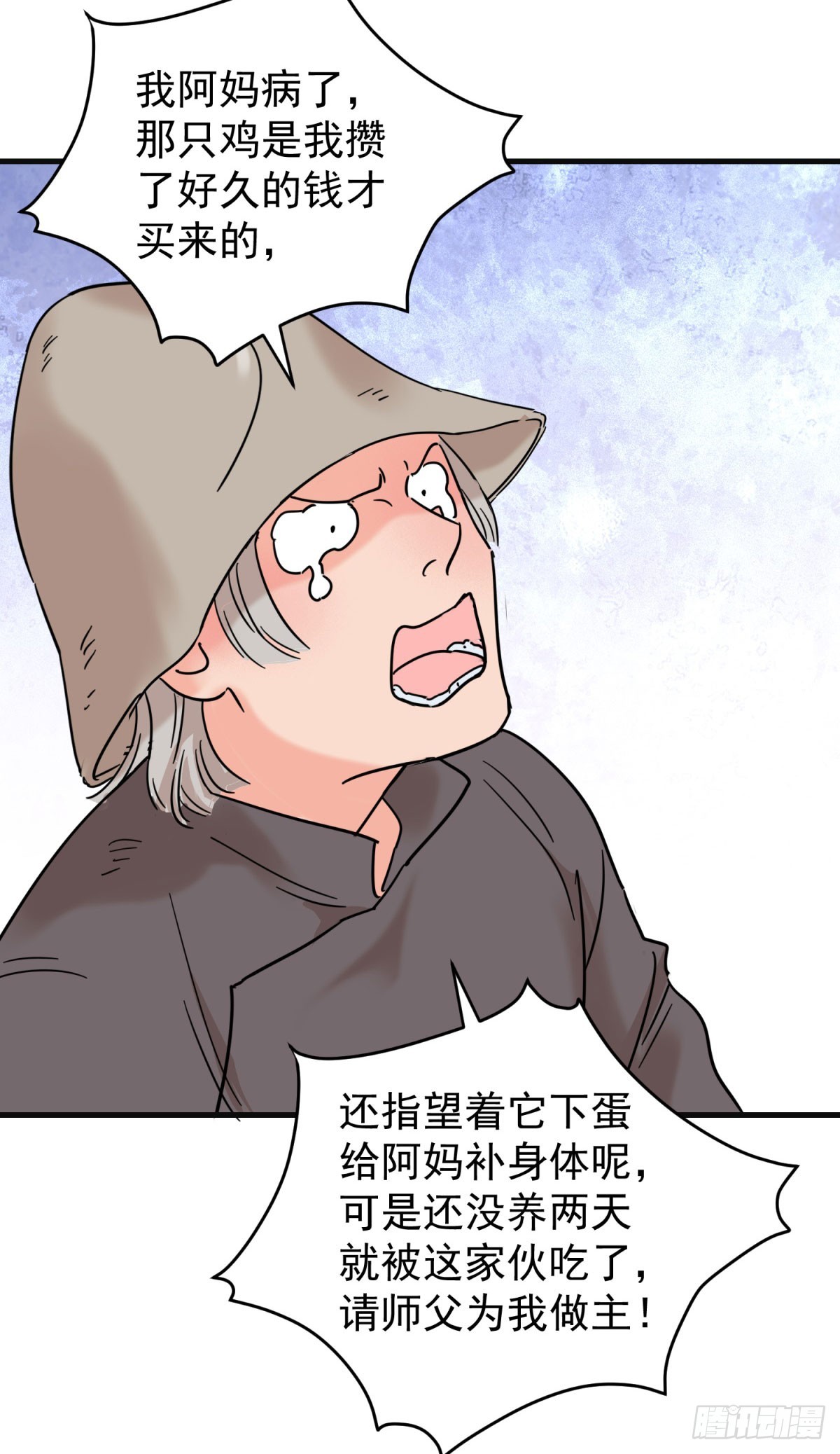 第260话 新的挑战（八）-第262话