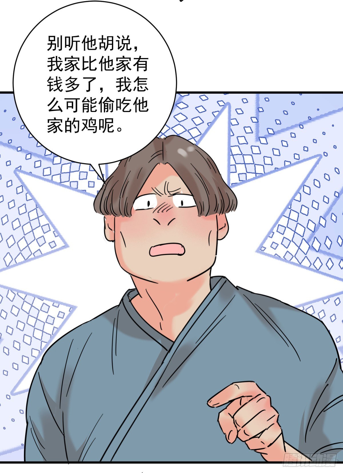 第260话 新的挑战（八）-第262话