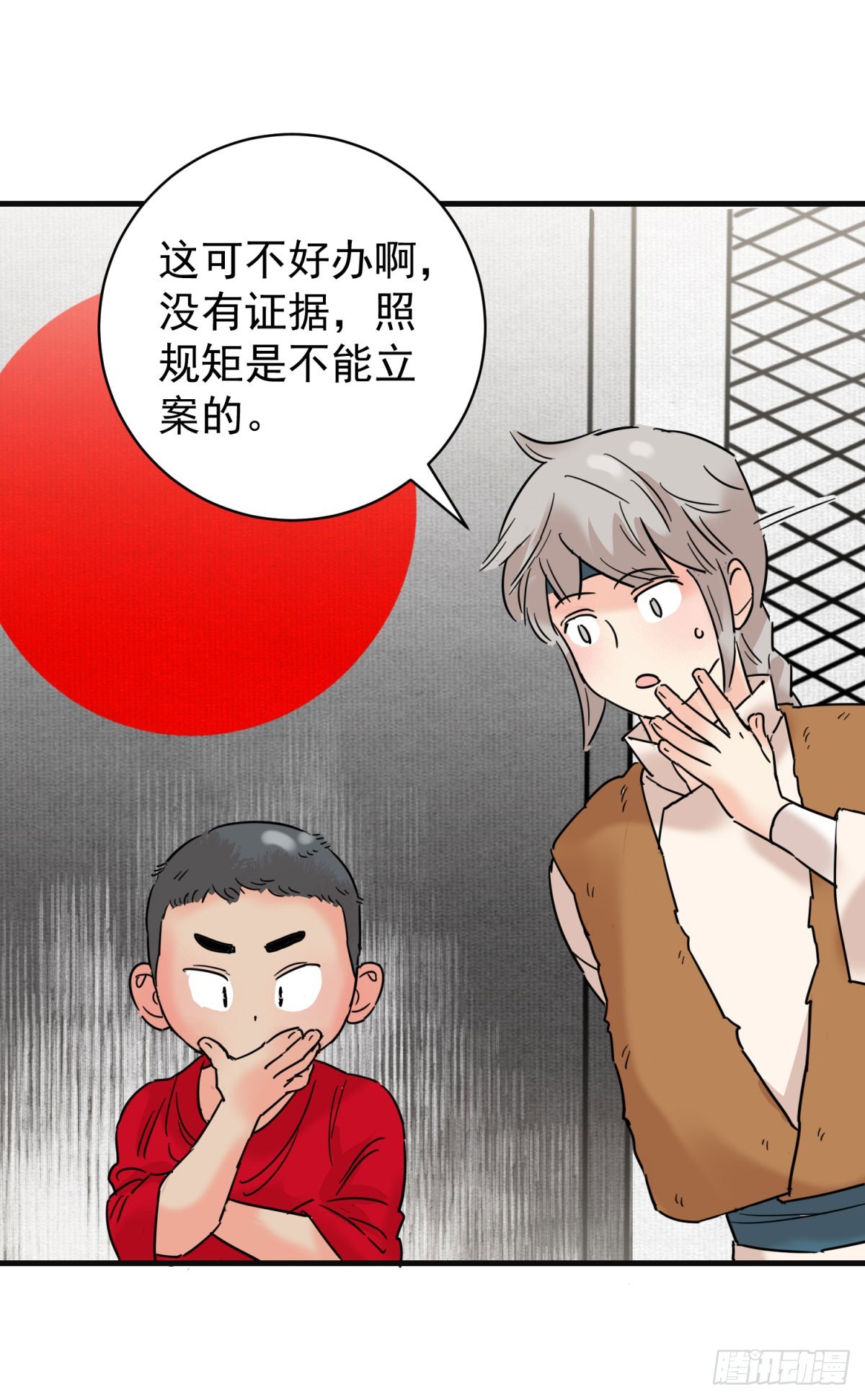 第260话 新的挑战（八）-第262话