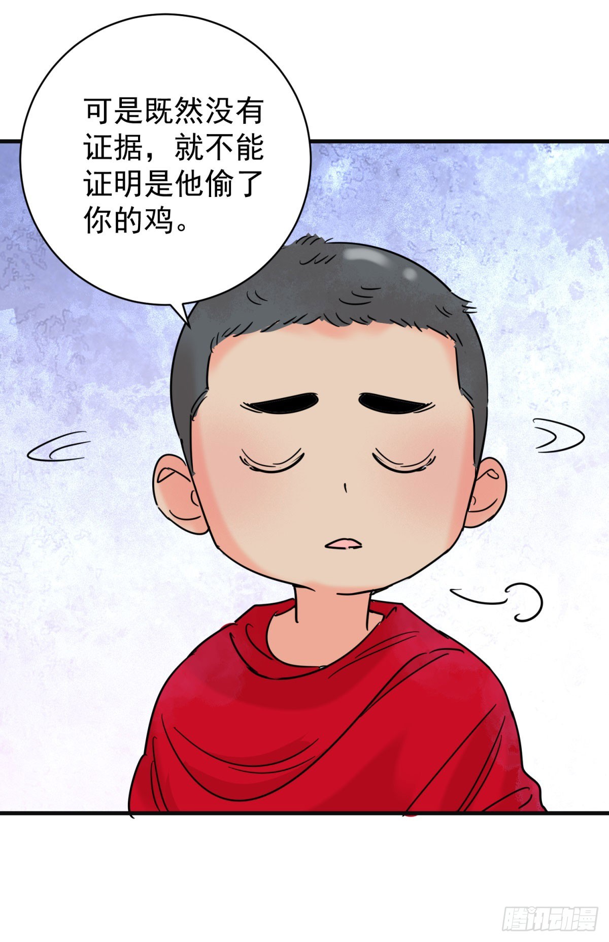 雪山·草地·傳說少年登巴的故事 - 第260話 新的挑戰（八） - 2