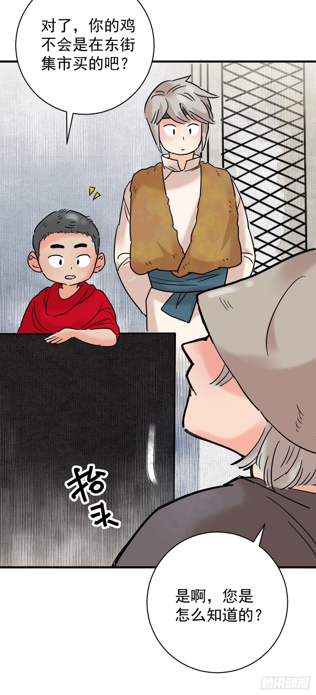 第260话 新的挑战（八）-第262话