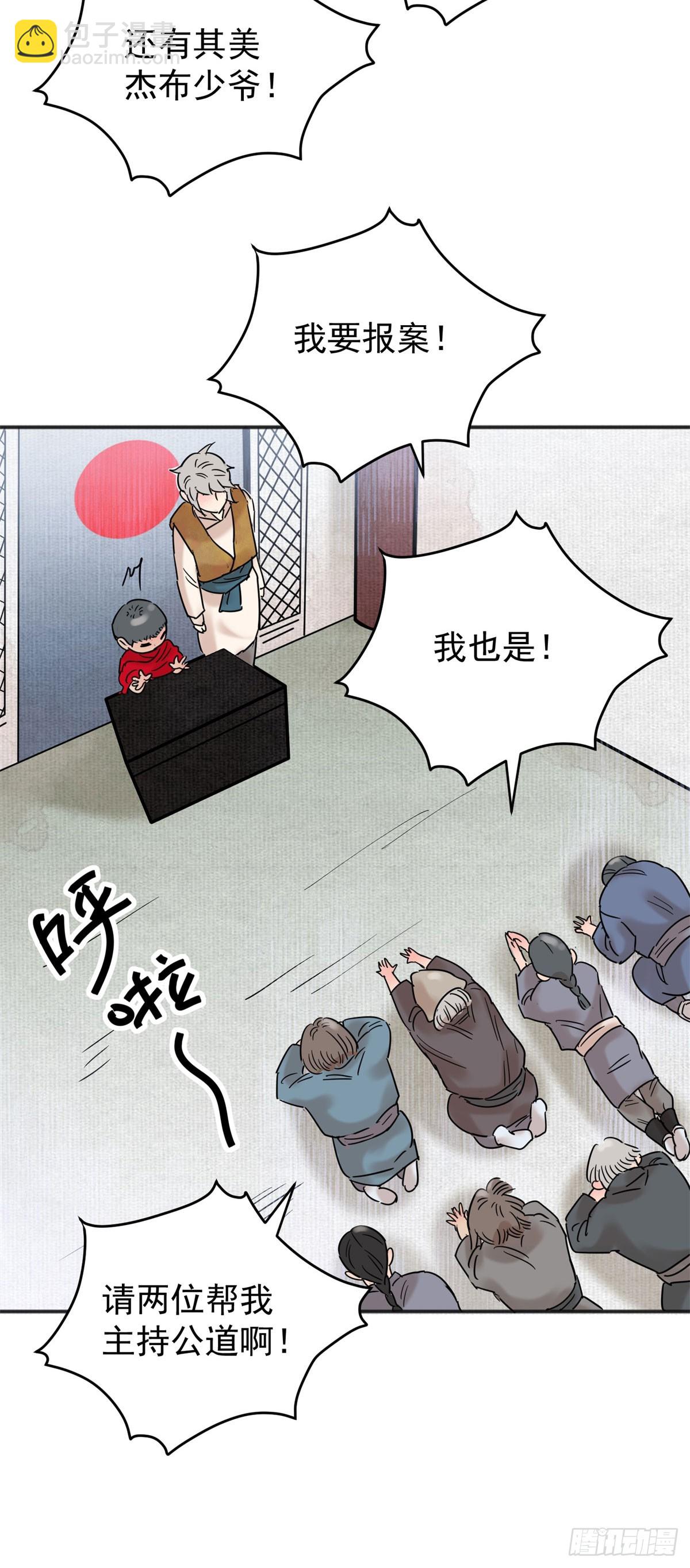 第260话 新的挑战（八）-第262话