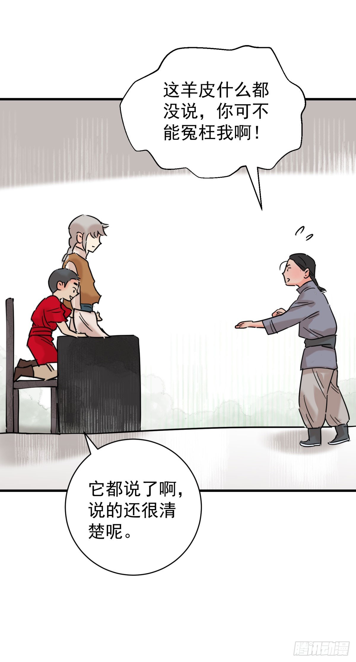 第262话 新的挑战（十）-第264话