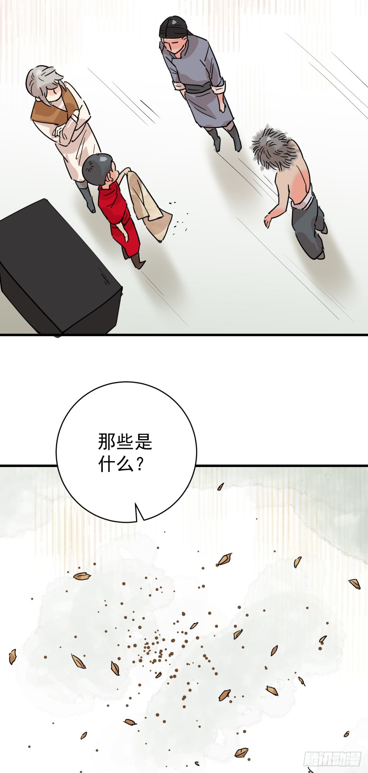 第262话 新的挑战（十）-第264话