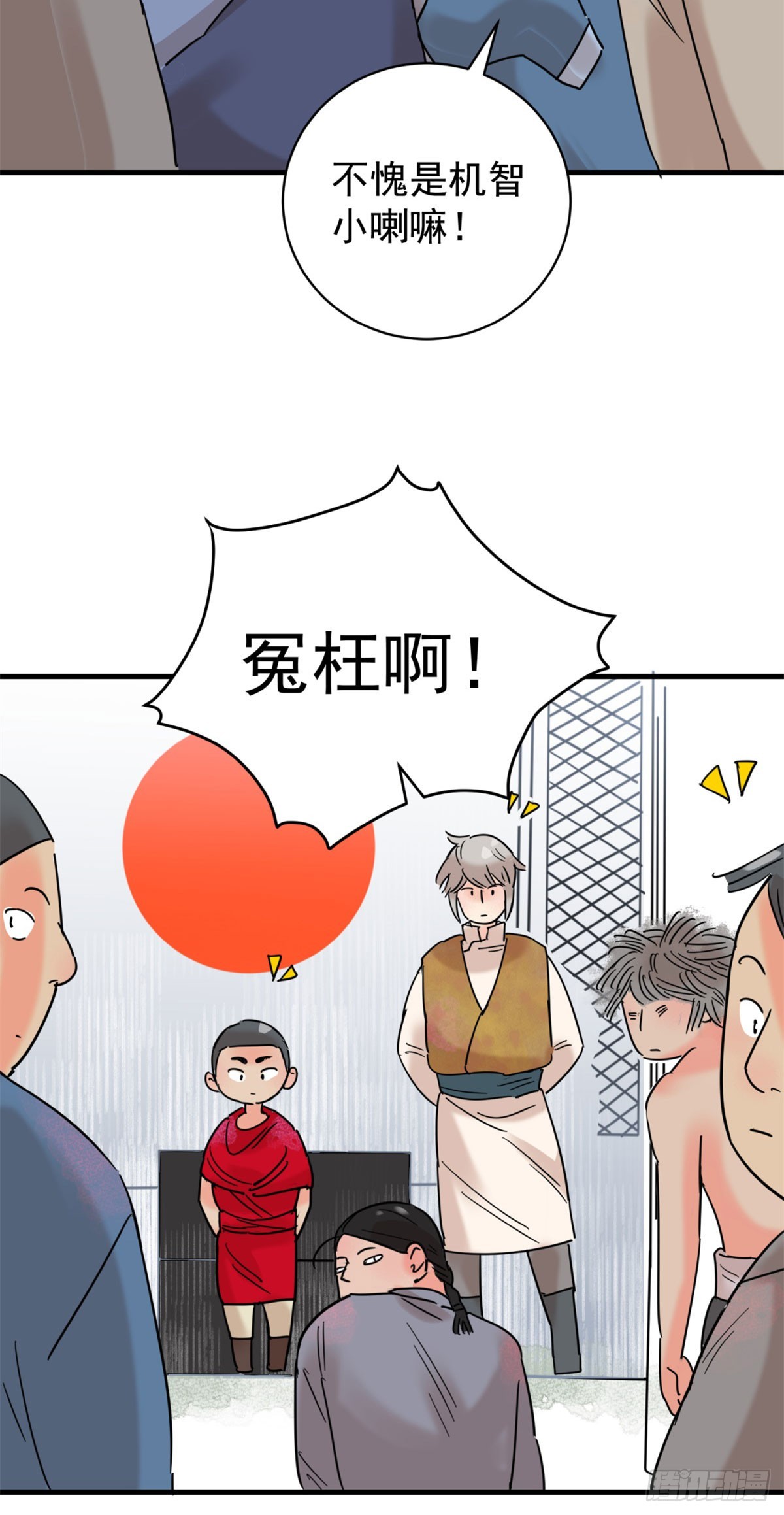 第262话 新的挑战（十）-第264话