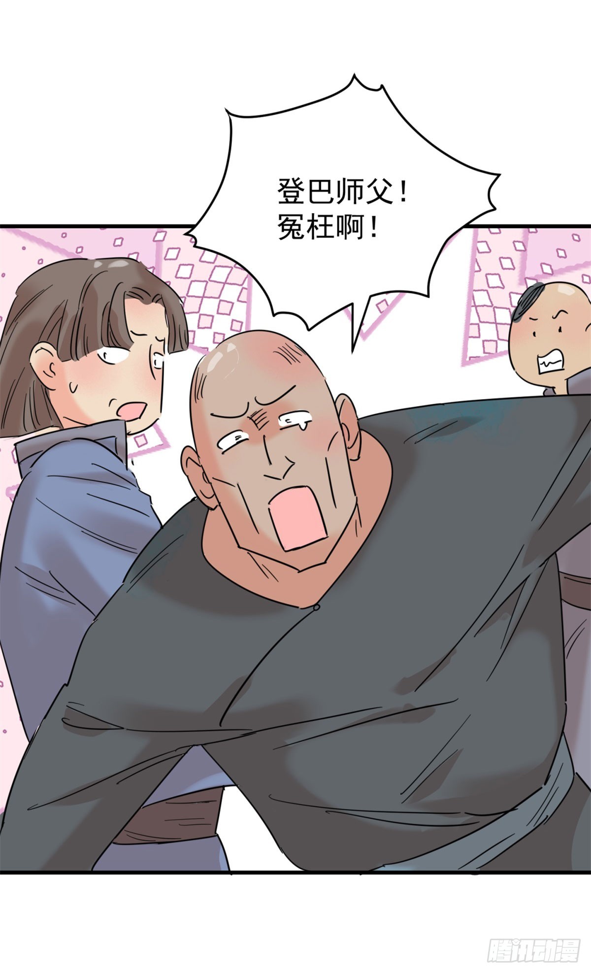 第262话 新的挑战（十）-第264话