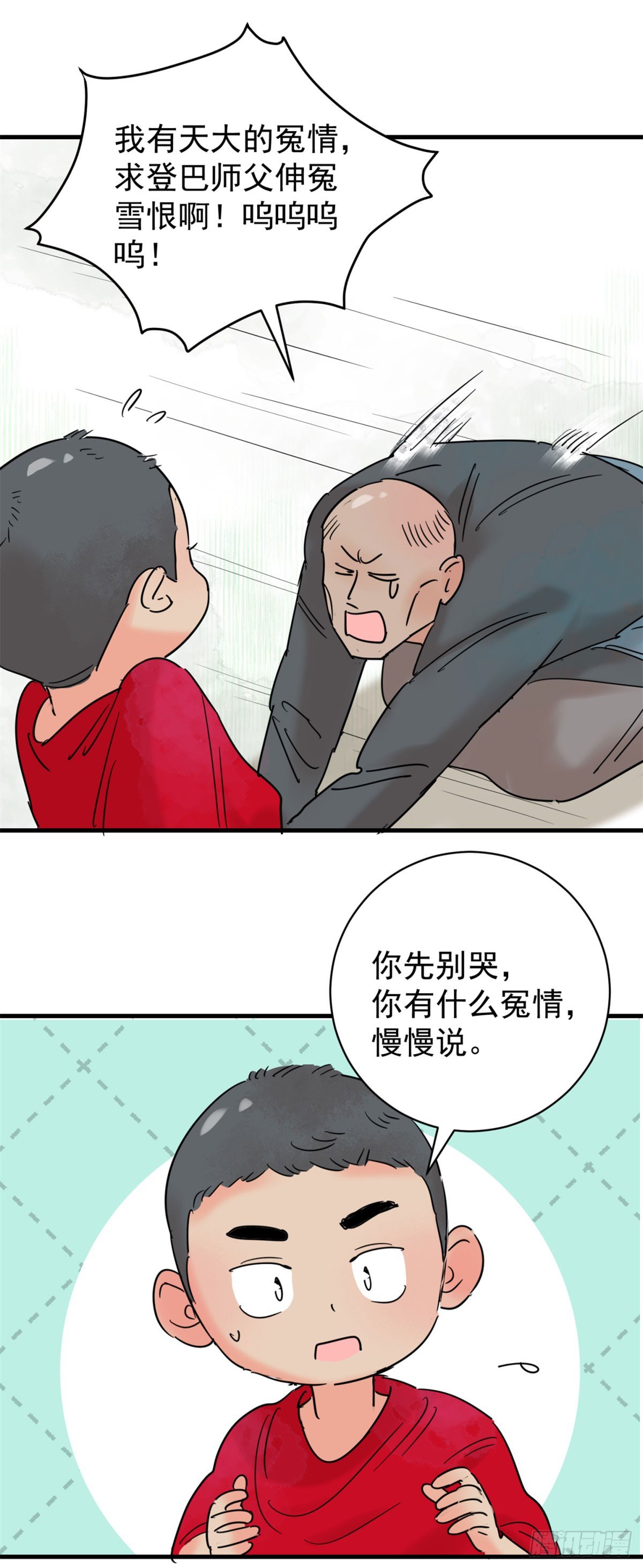 第262话 新的挑战（十）-第264话