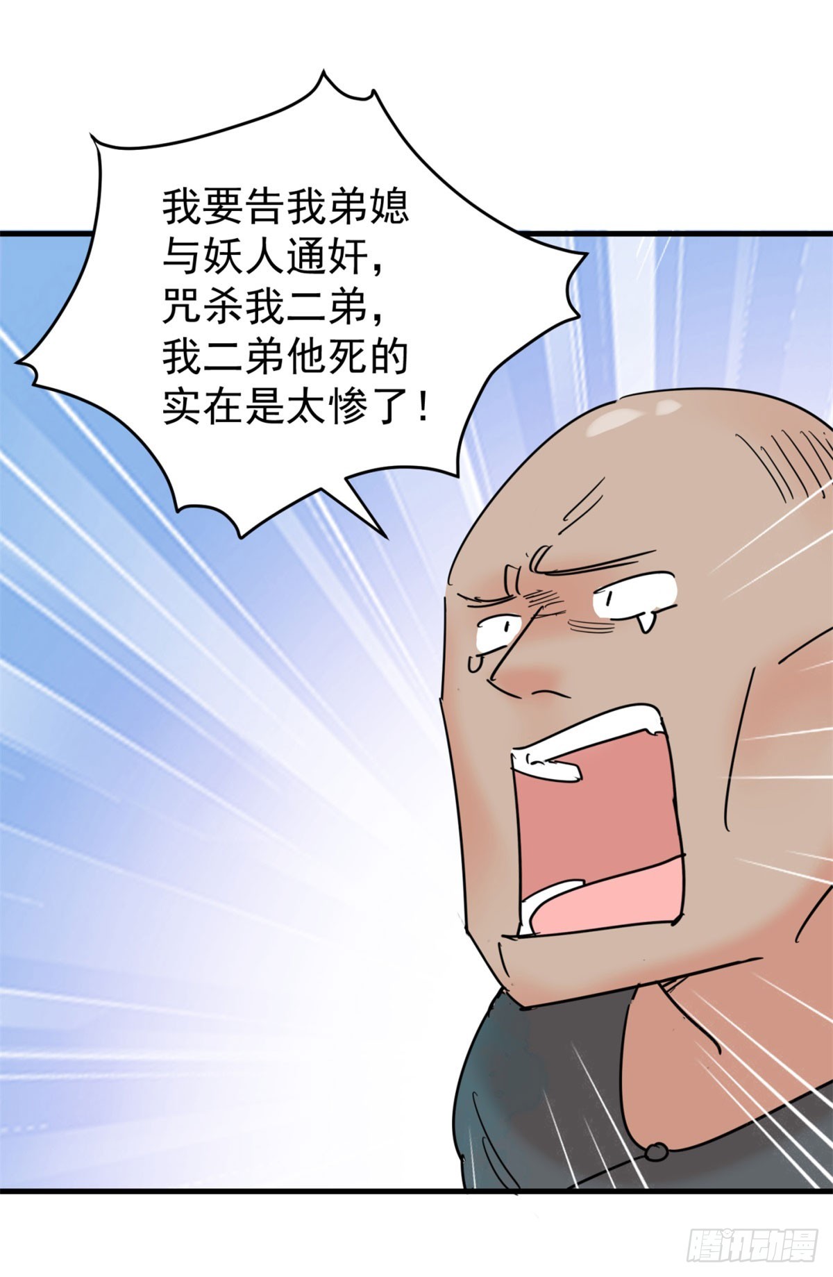 第262话 新的挑战（十）-第264话