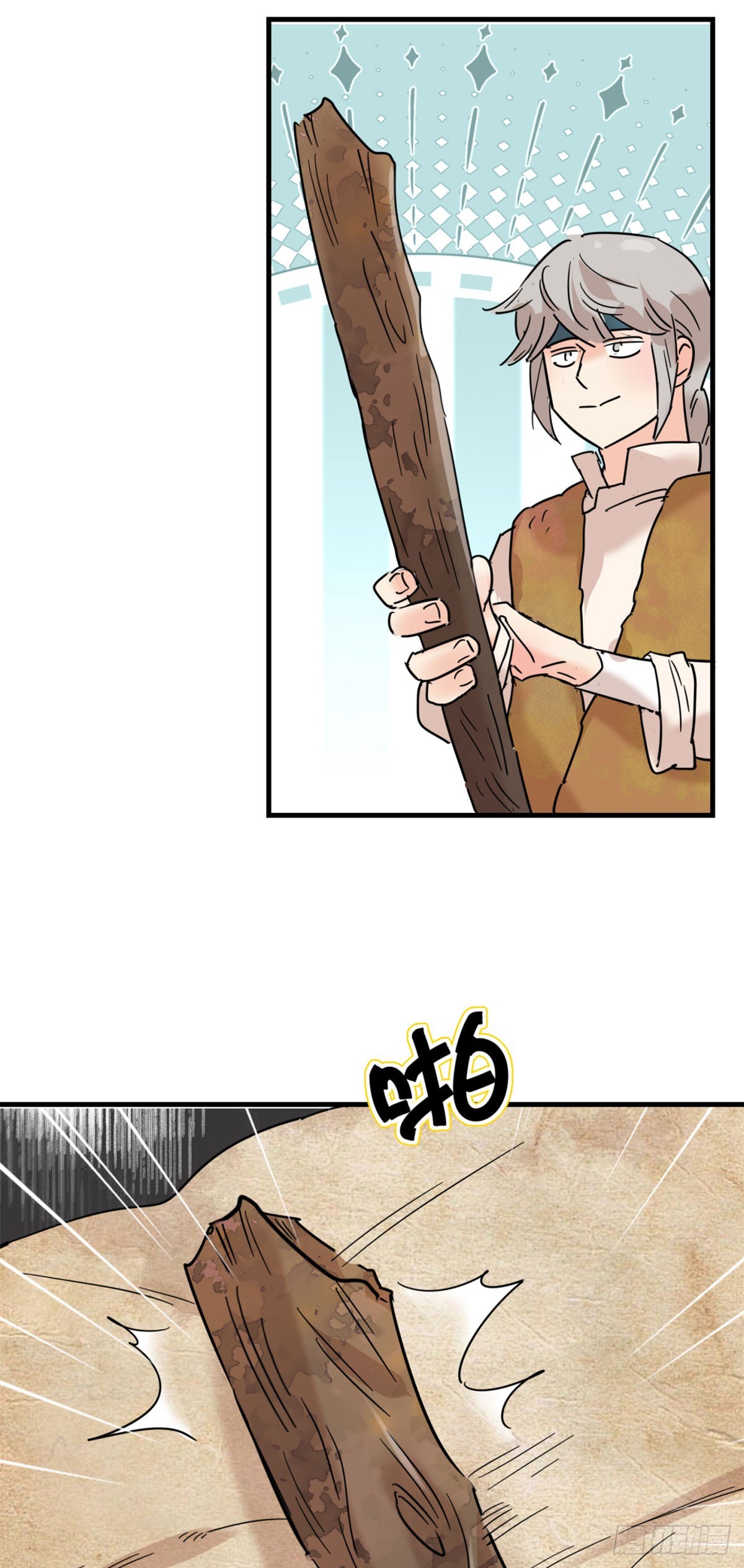 第262话 新的挑战（十）-第264话