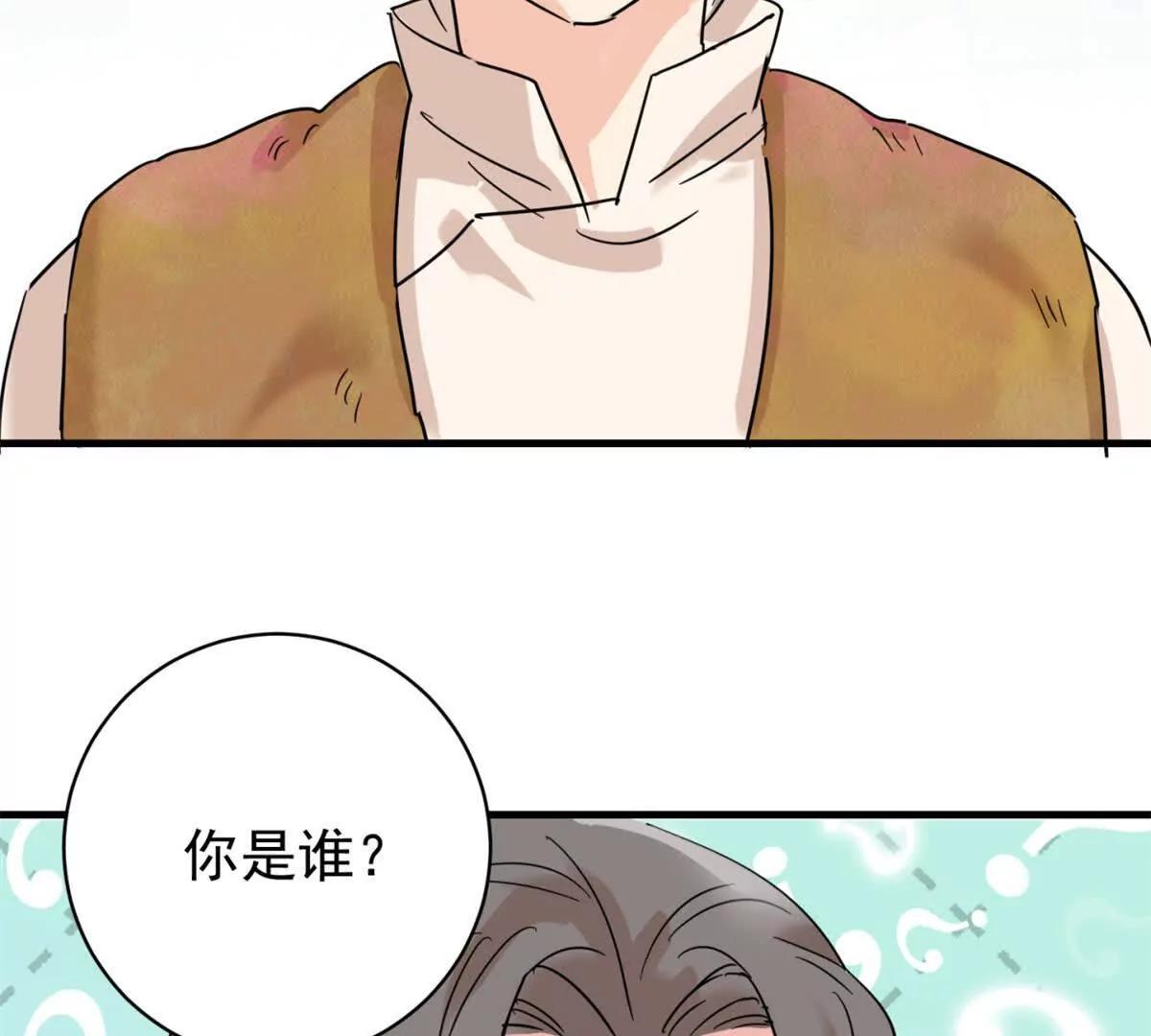 第264话 新的挑战（十二）-第266话