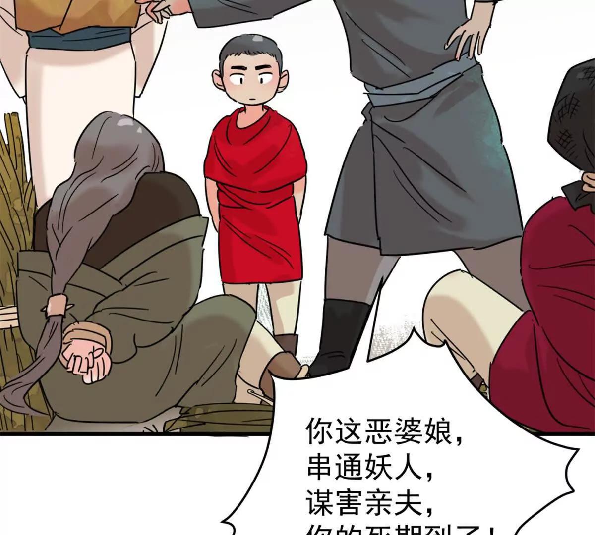 第264话 新的挑战（十二）-第266话