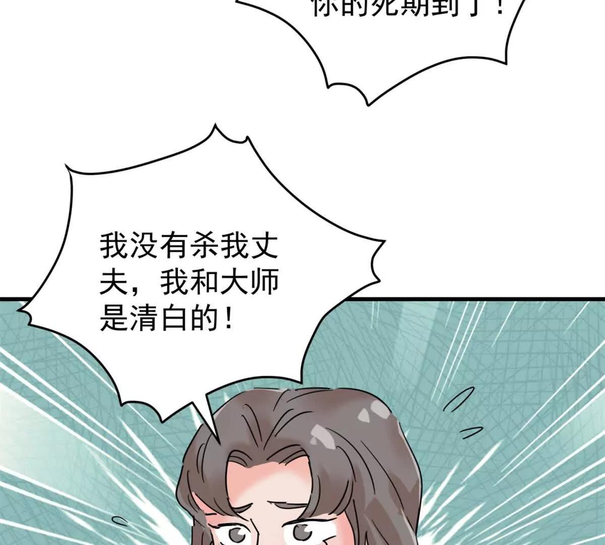 第264话 新的挑战（十二）-第266话