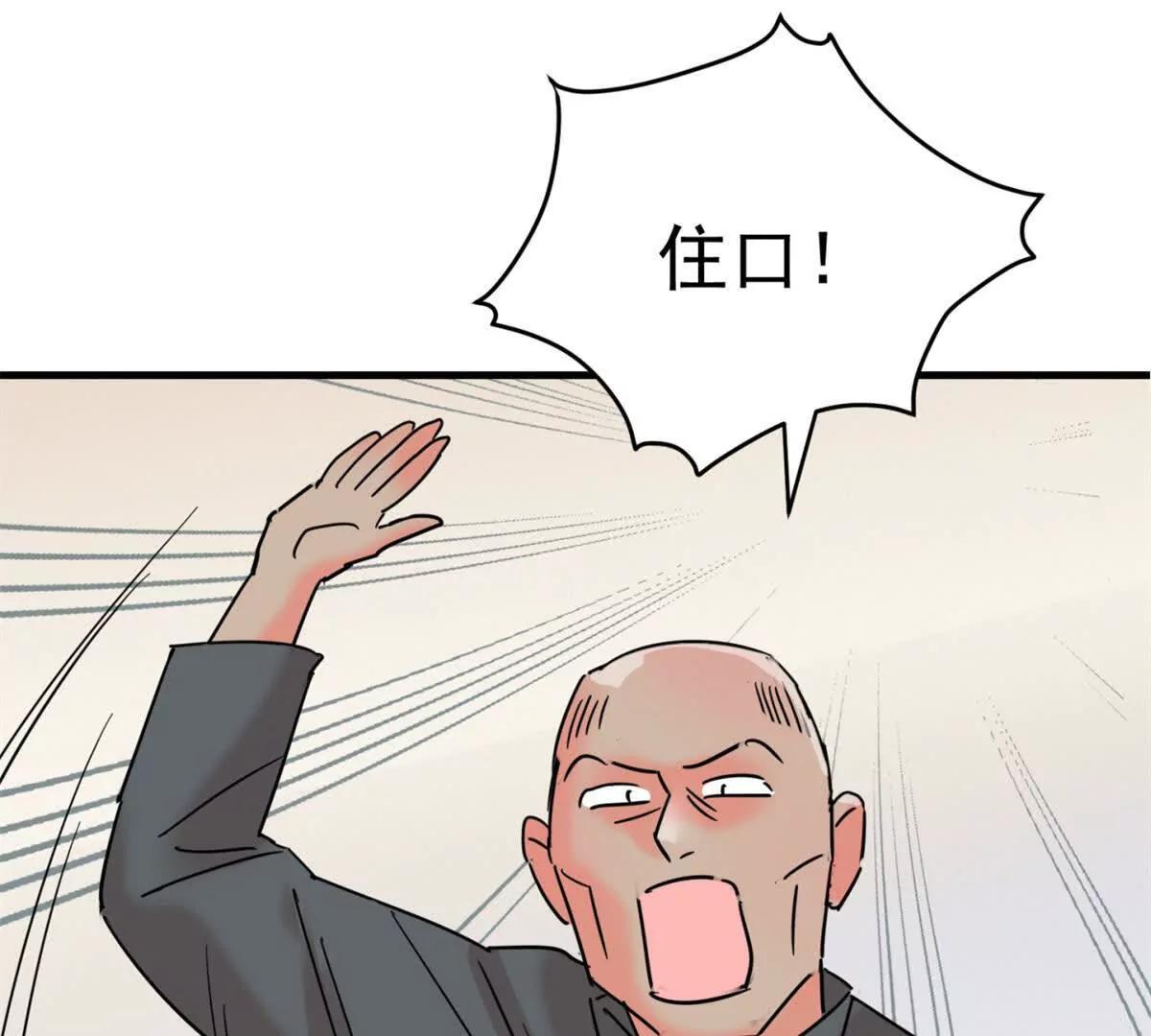 第264话 新的挑战（十二）-第266话