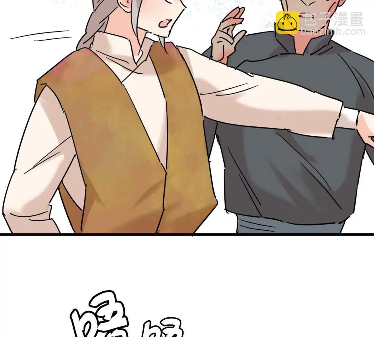 第264话 新的挑战（十二）-第266话