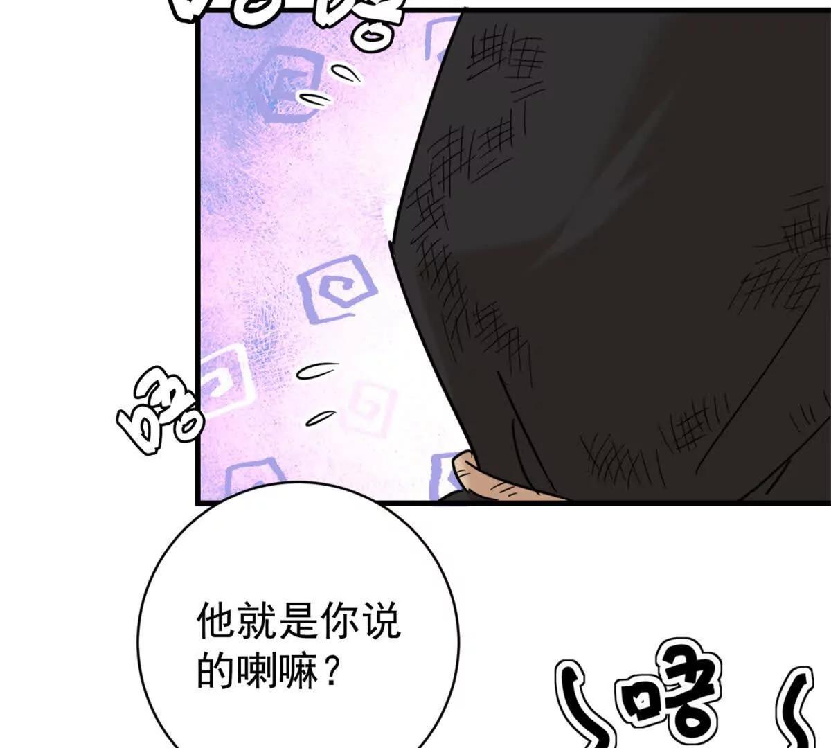 第264话 新的挑战（十二）-第266话