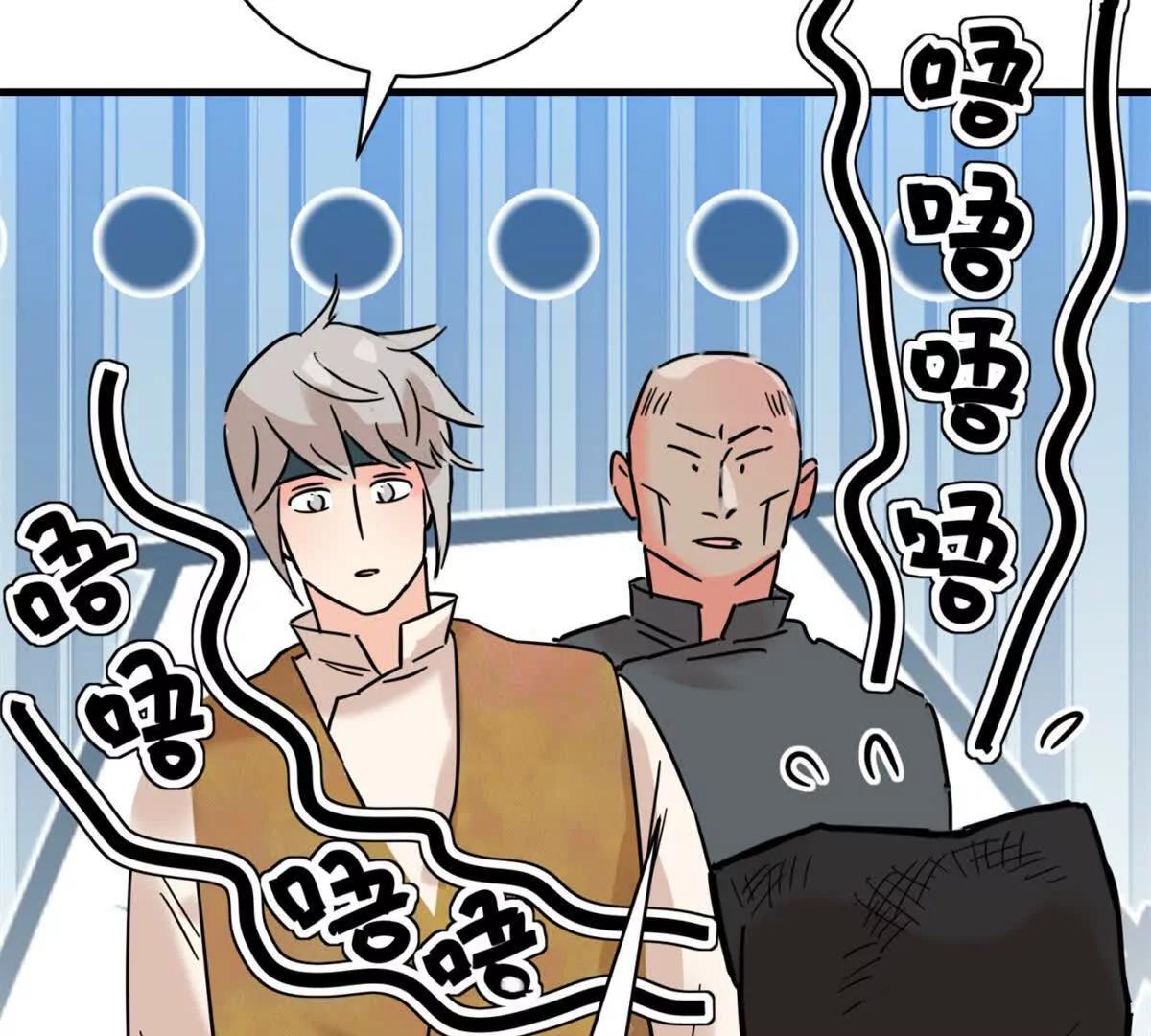 第264话 新的挑战（十二）-第266话