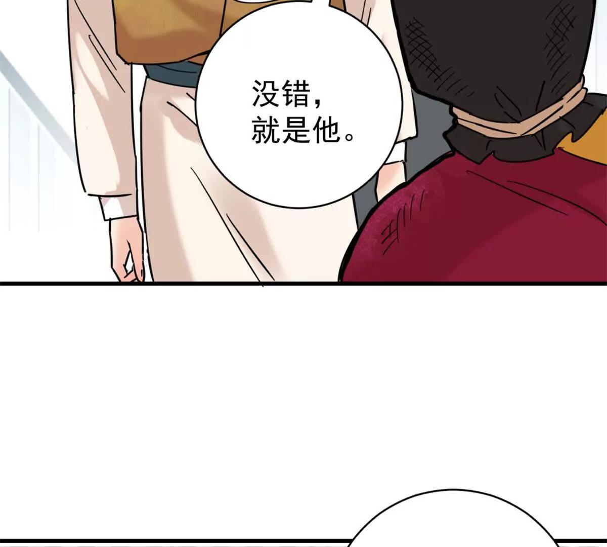 第264话 新的挑战（十二）-第266话