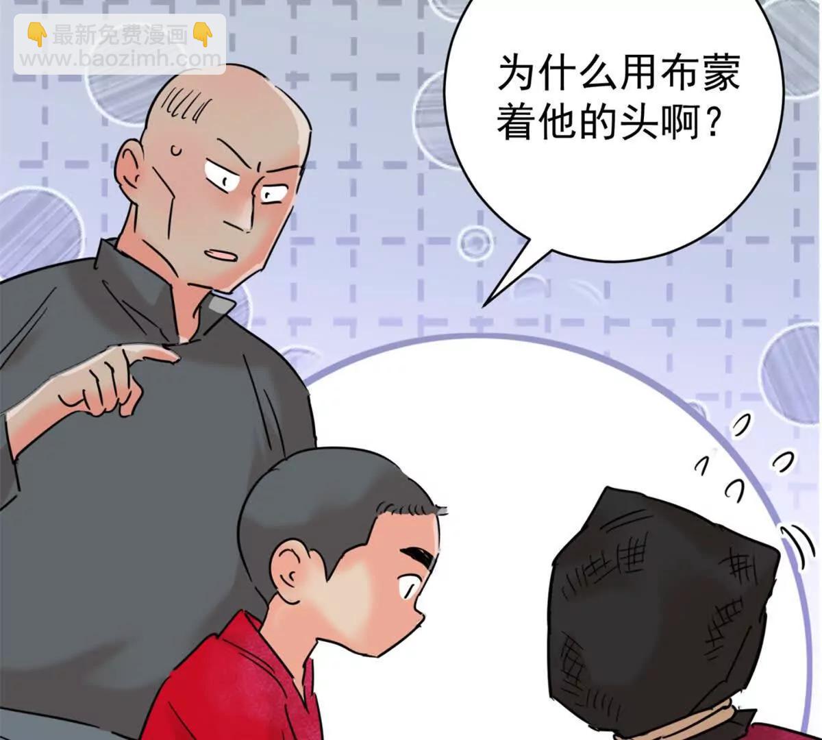 第264话 新的挑战（十二）-第266话