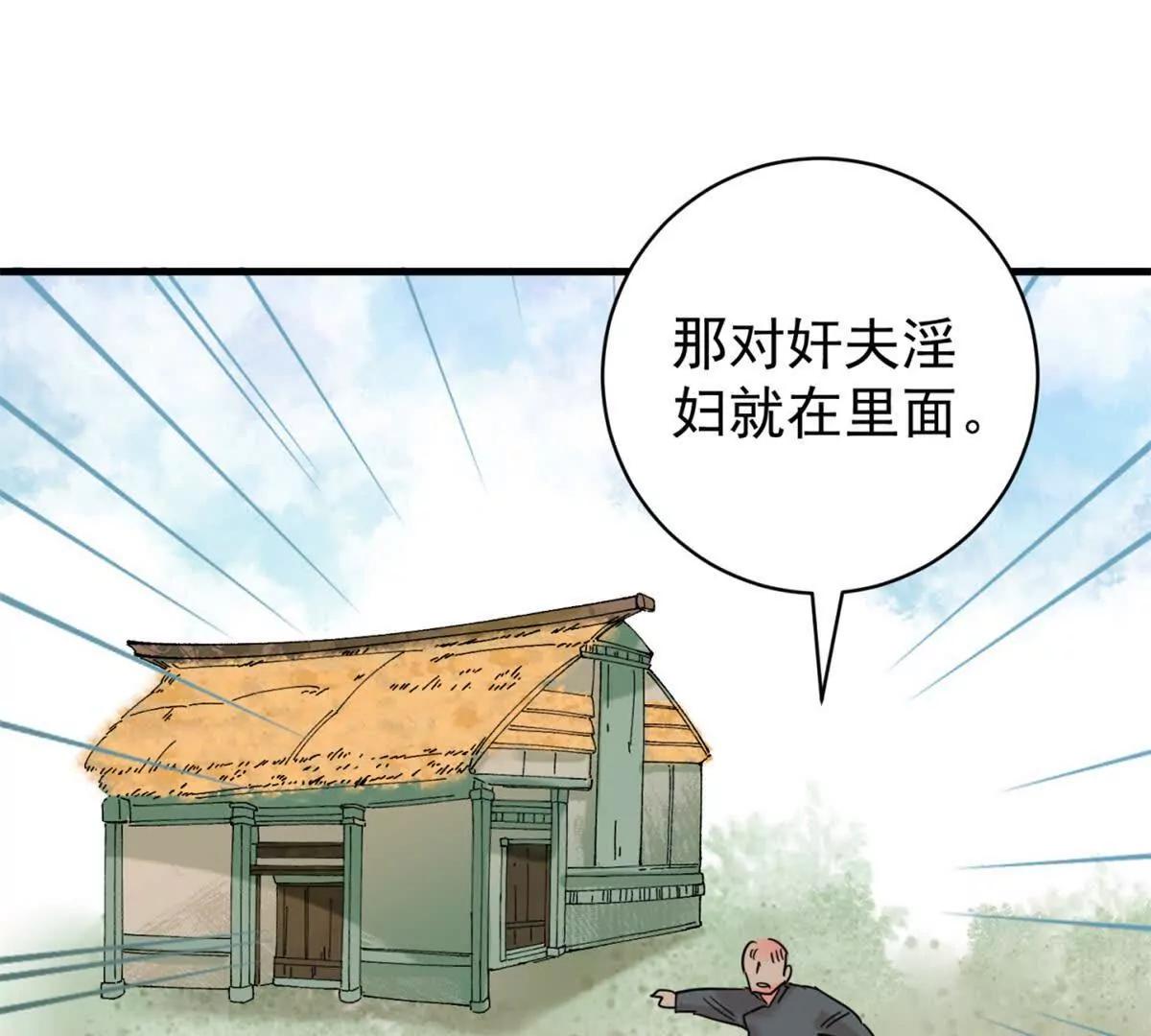 第264话 新的挑战（十二）-第266话