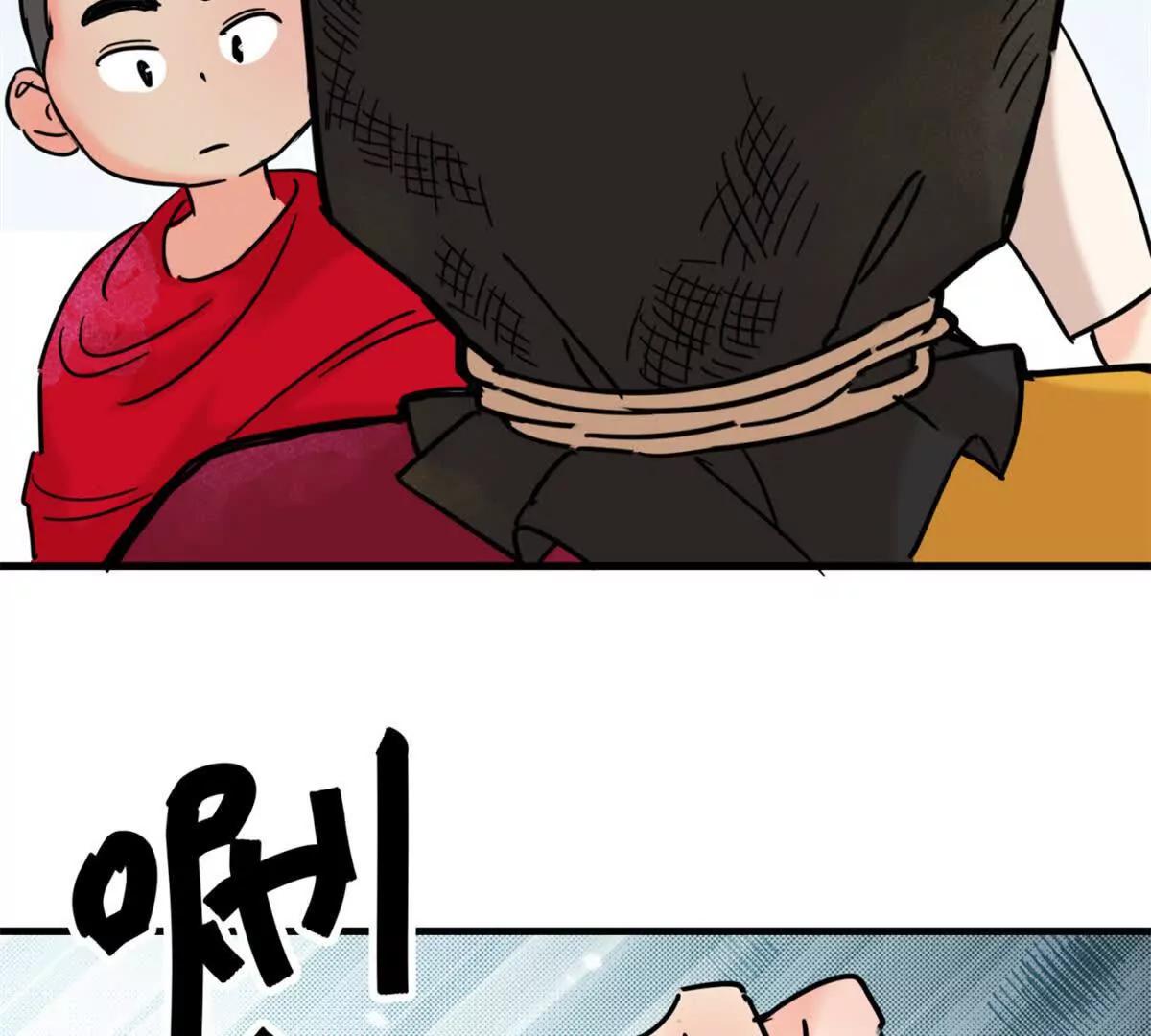 第264话 新的挑战（十二）-第266话