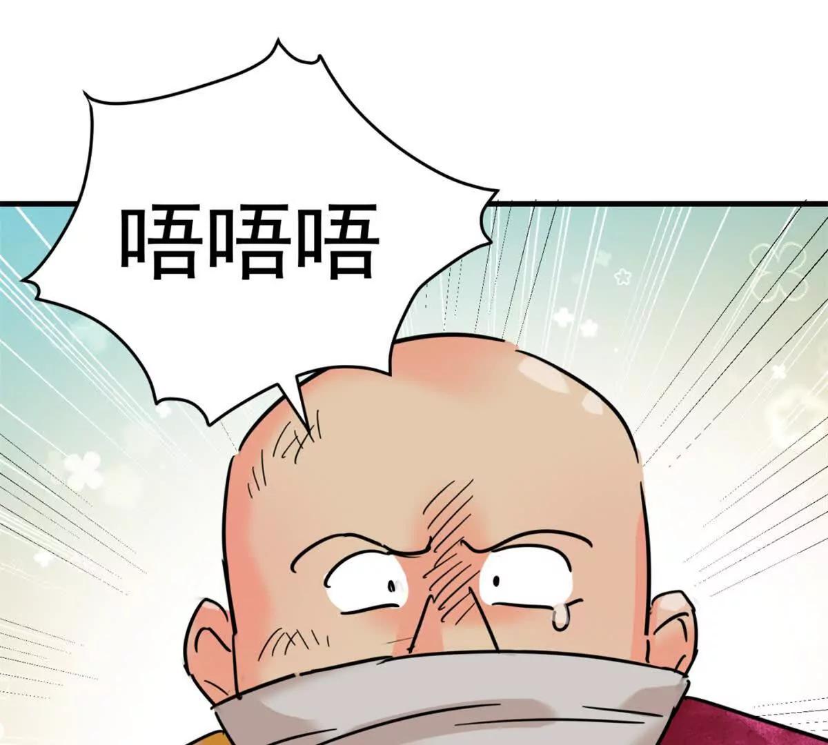 第264话 新的挑战（十二）-第266话