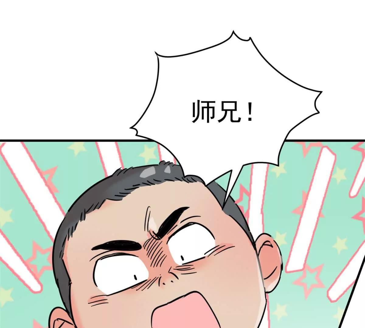 第264话 新的挑战（十二）-第266话