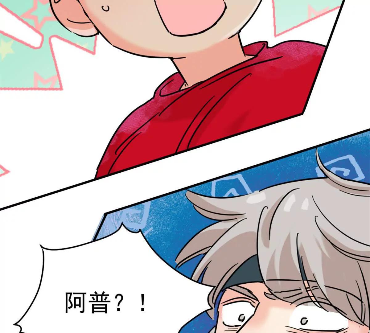 第264话 新的挑战（十二）-第266话