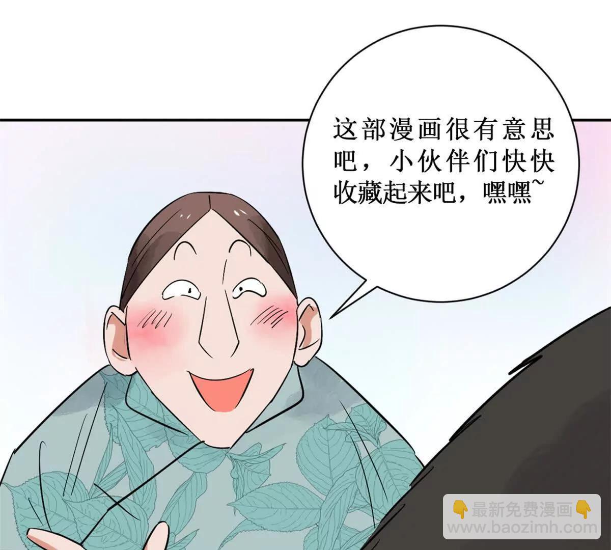 第264话 新的挑战（十二）-第266话