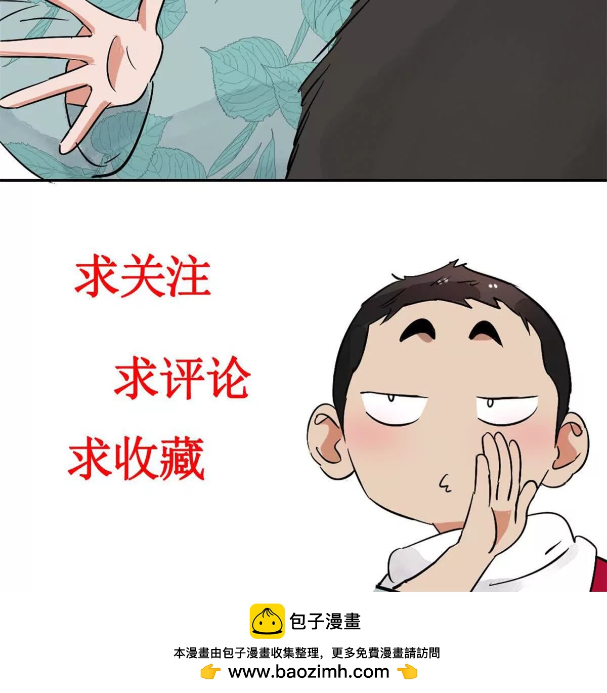 第264话 新的挑战（十二）-第266话