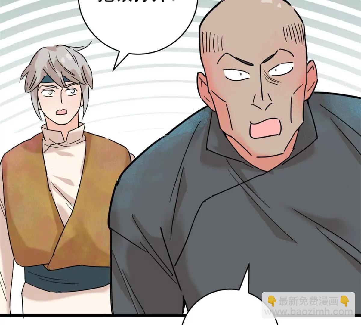 第264话 新的挑战（十二）-第266话