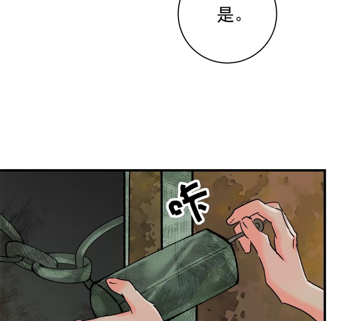 第264话 新的挑战（十二）-第266话