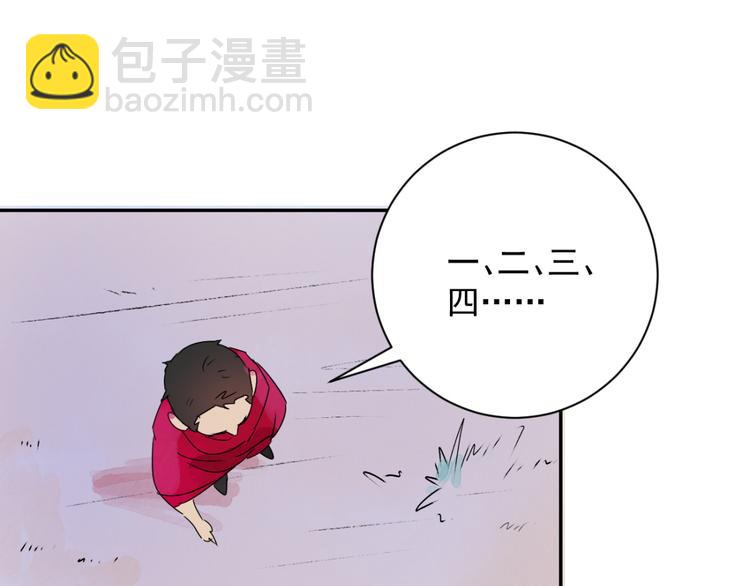 第27话 历练（四）(1/2)-第28话